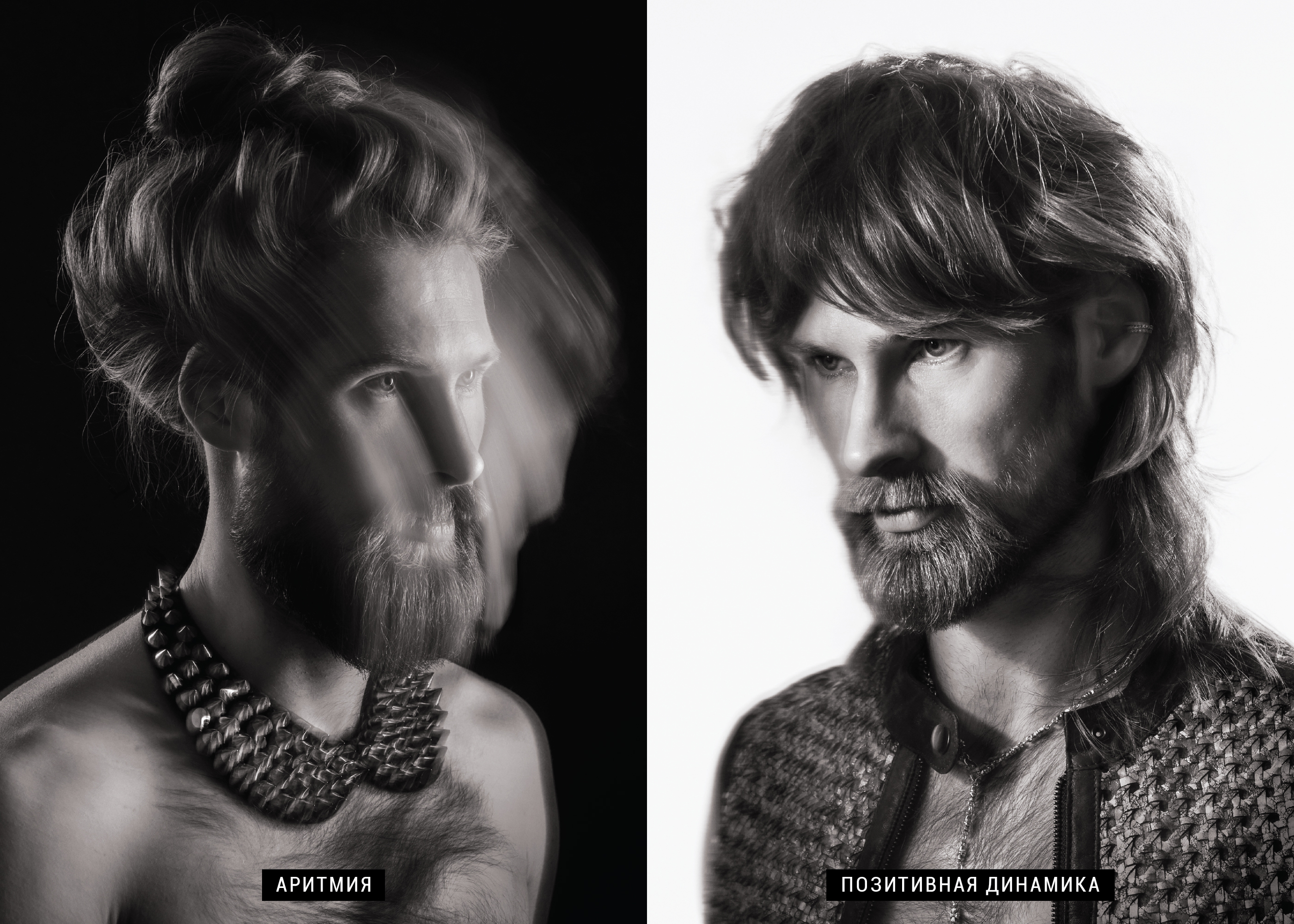 Vladimir Beroev, Владимир Бероев, Split Scream, Мастерская Сверхфотографий, Нереальная Реальность, черно-белое, чб, black white, Владимир Бероев