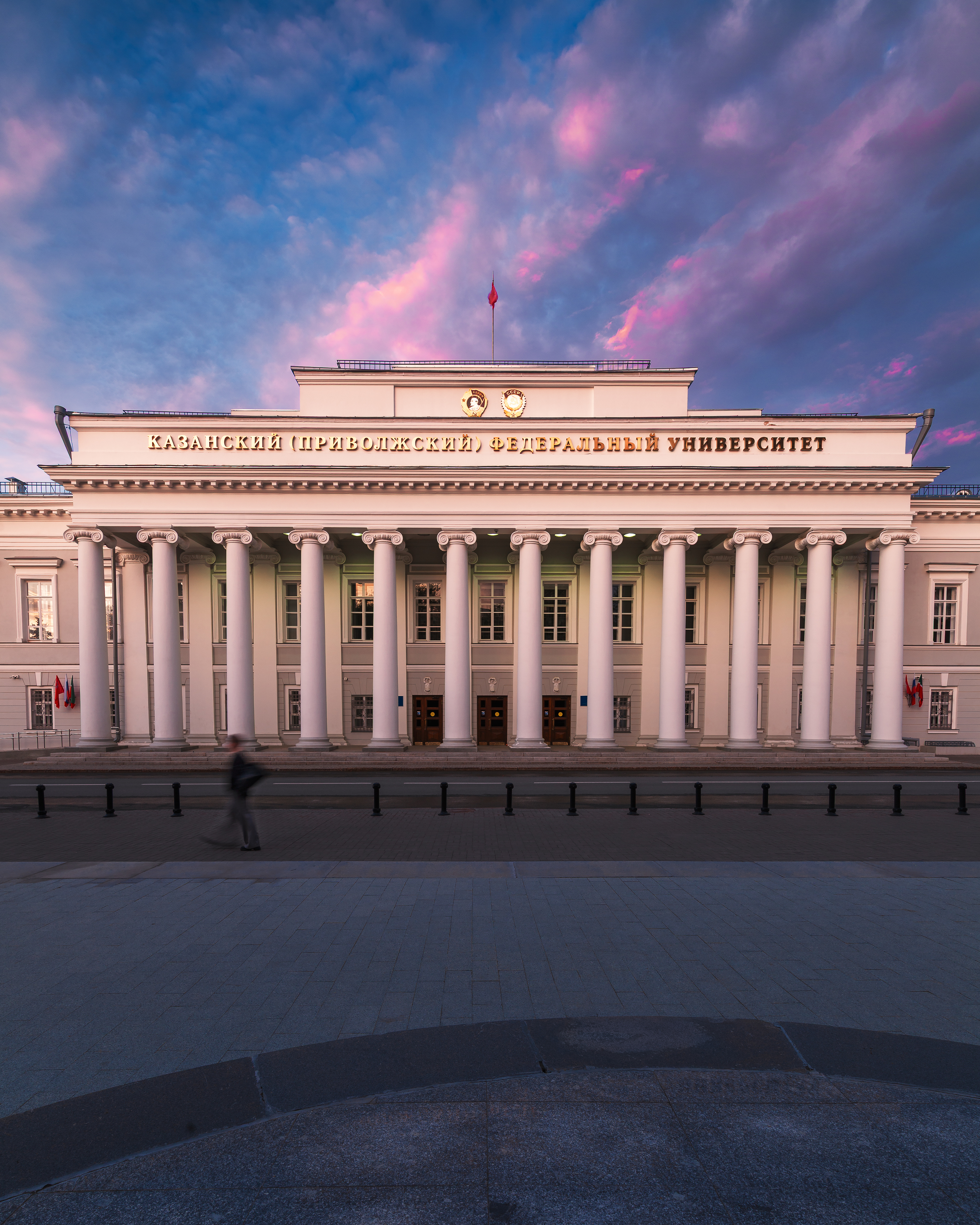 татарстан казань кфу университет рассвет, Бушмакин Егор