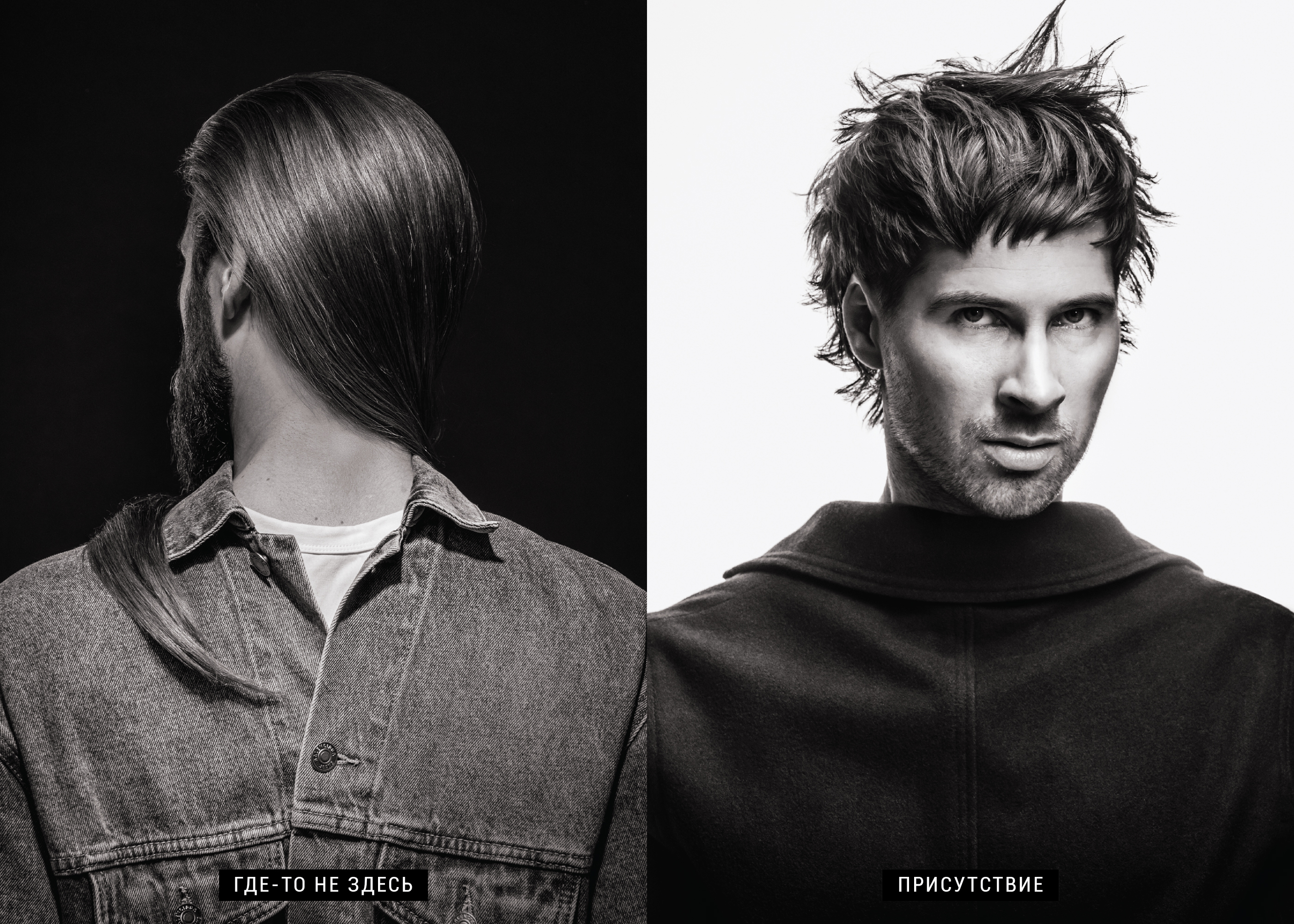 Vladimir Beroev, Владимир Бероев, Split Scream, Мастерская Сверхфотографий, Нереальная Реальность, черно-белое, чб, black white, Владимир Бероев