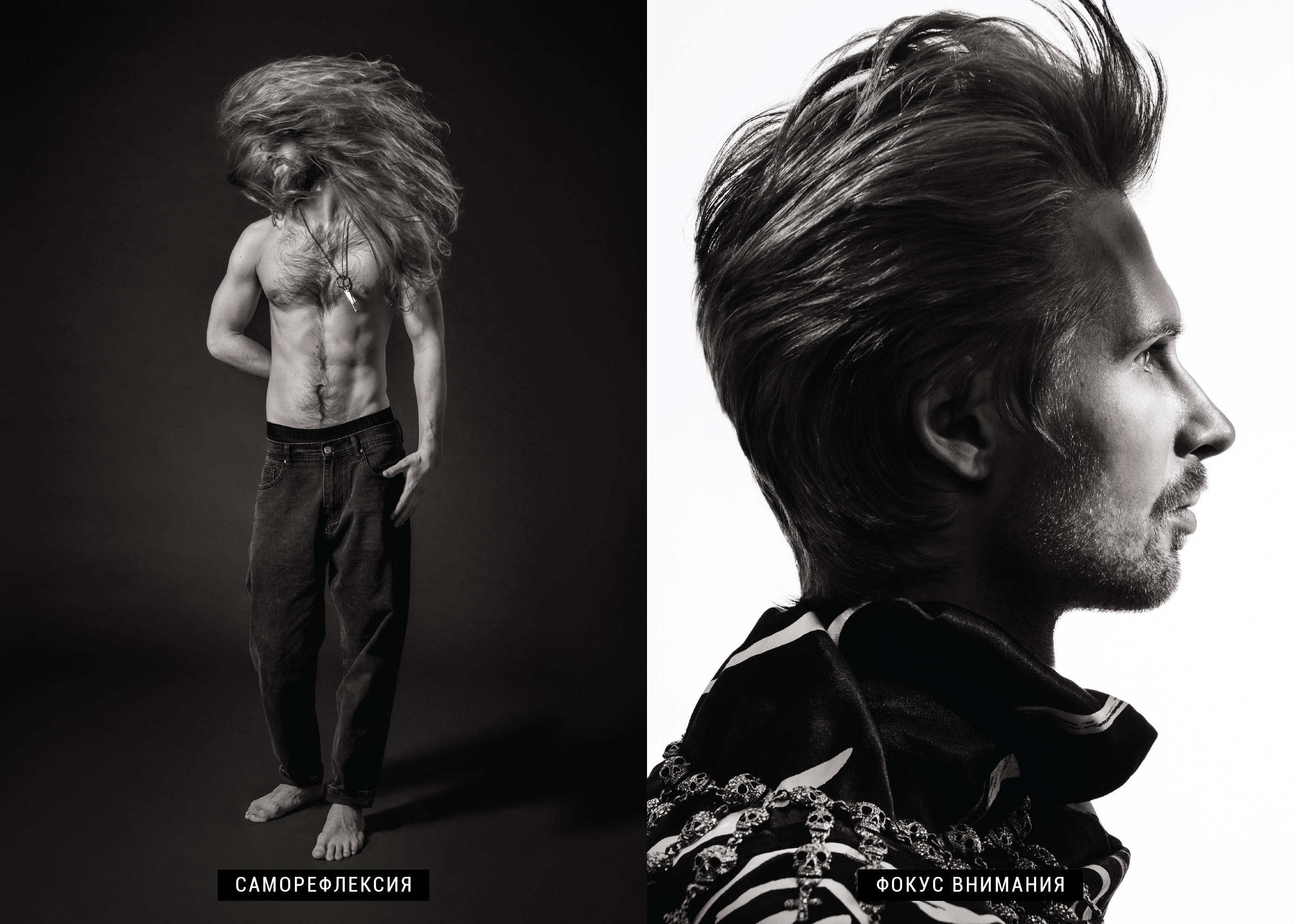 Vladimir Beroev, Владимир Бероев, Split Scream, Мастерская Сверхфотографий, Нереальная Реальность, черно-белое, чб, black white, Владимир Бероев