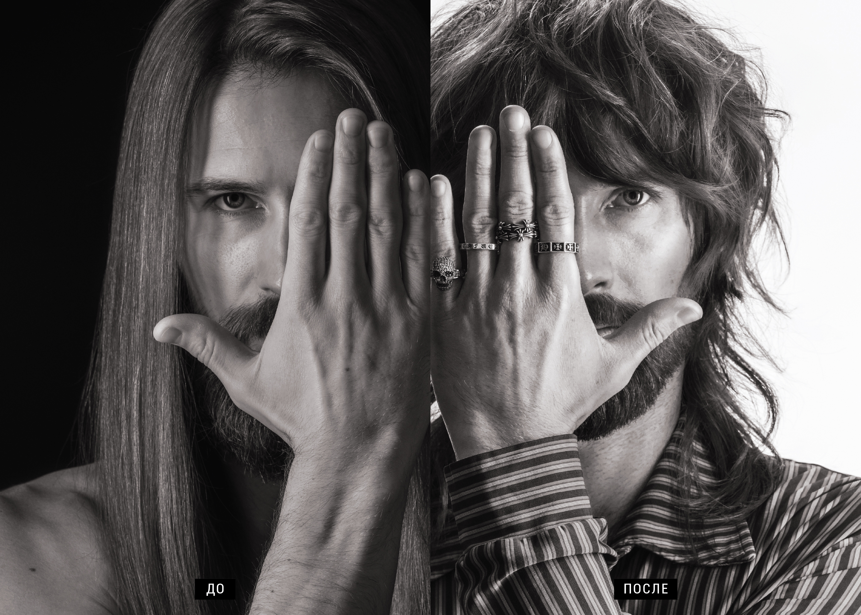 Vladimir Beroev, Владимир Бероев, Split Scream, Мастерская Сверхфотографий, Нереальная Реальность, черно-белое, чб, black white, Владимир Бероев