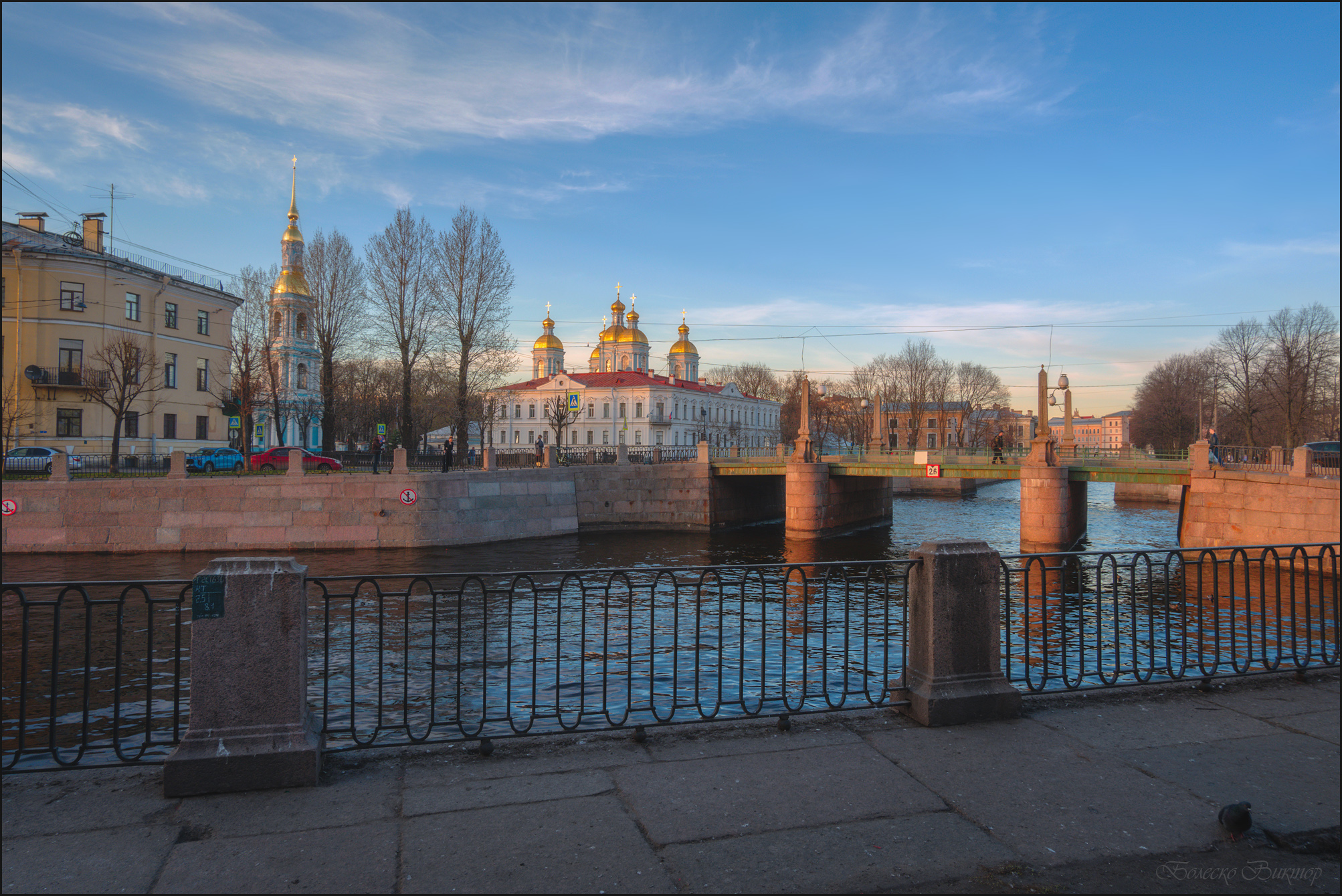 , Болеско Виктор