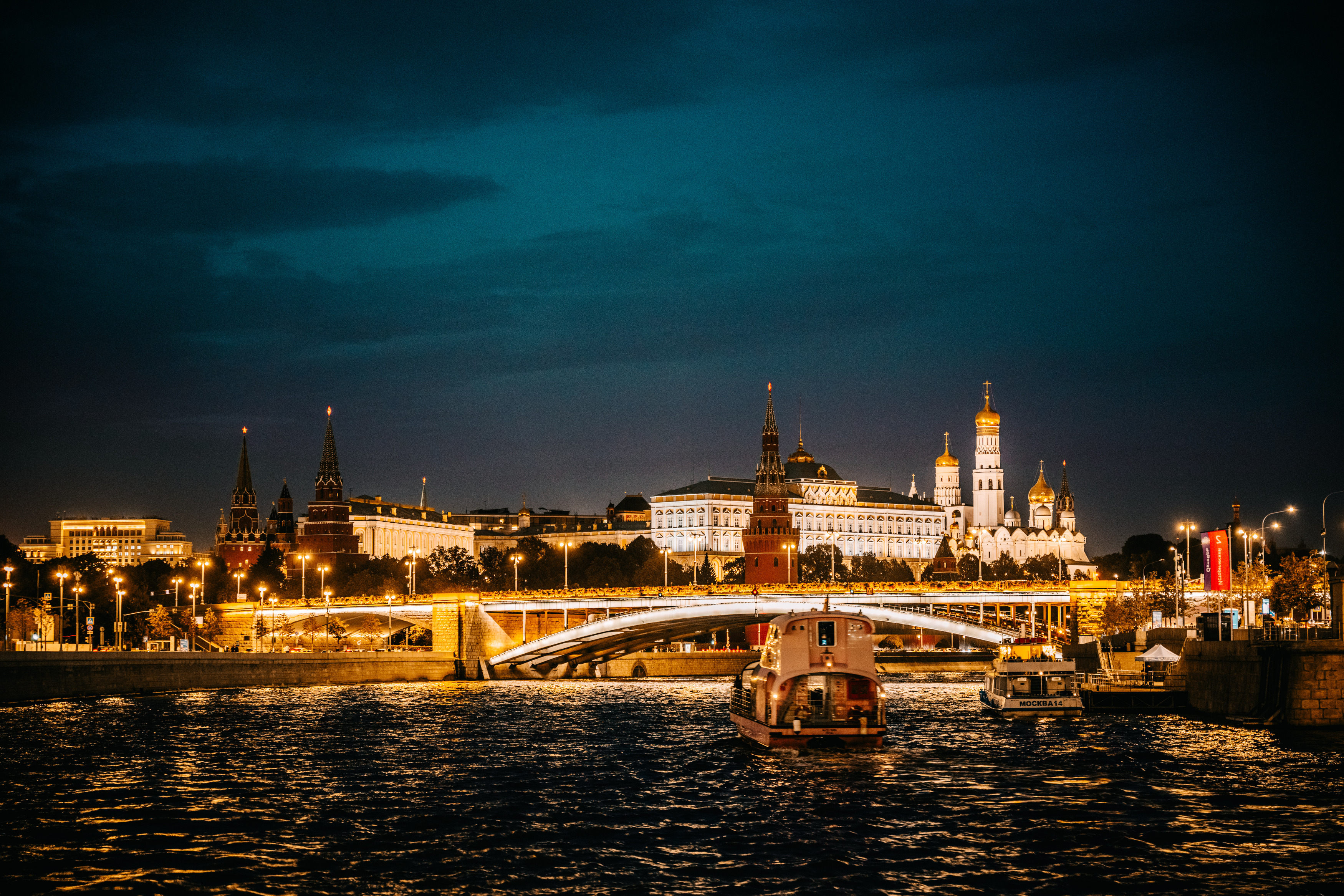 город мост москва россия city bridge moscow russia, Булай Тарас