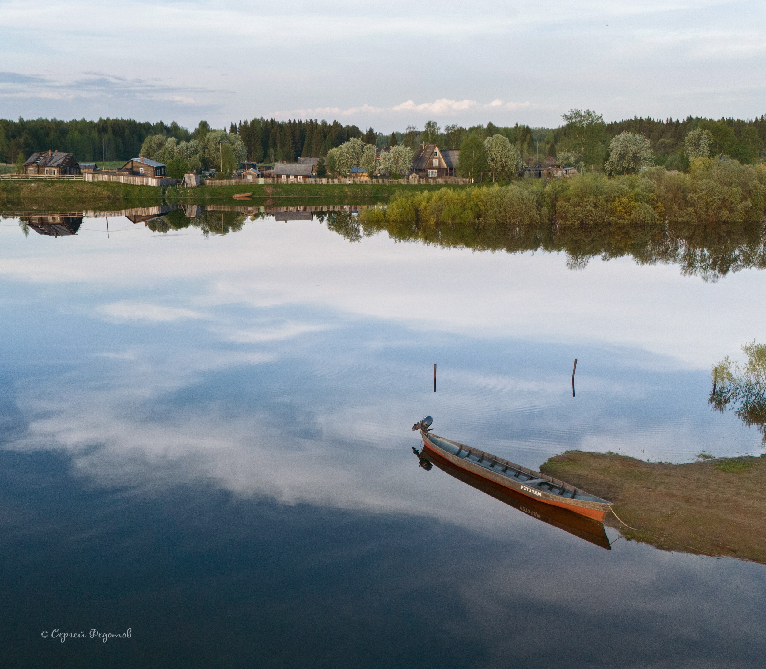 , Федотов Сергей