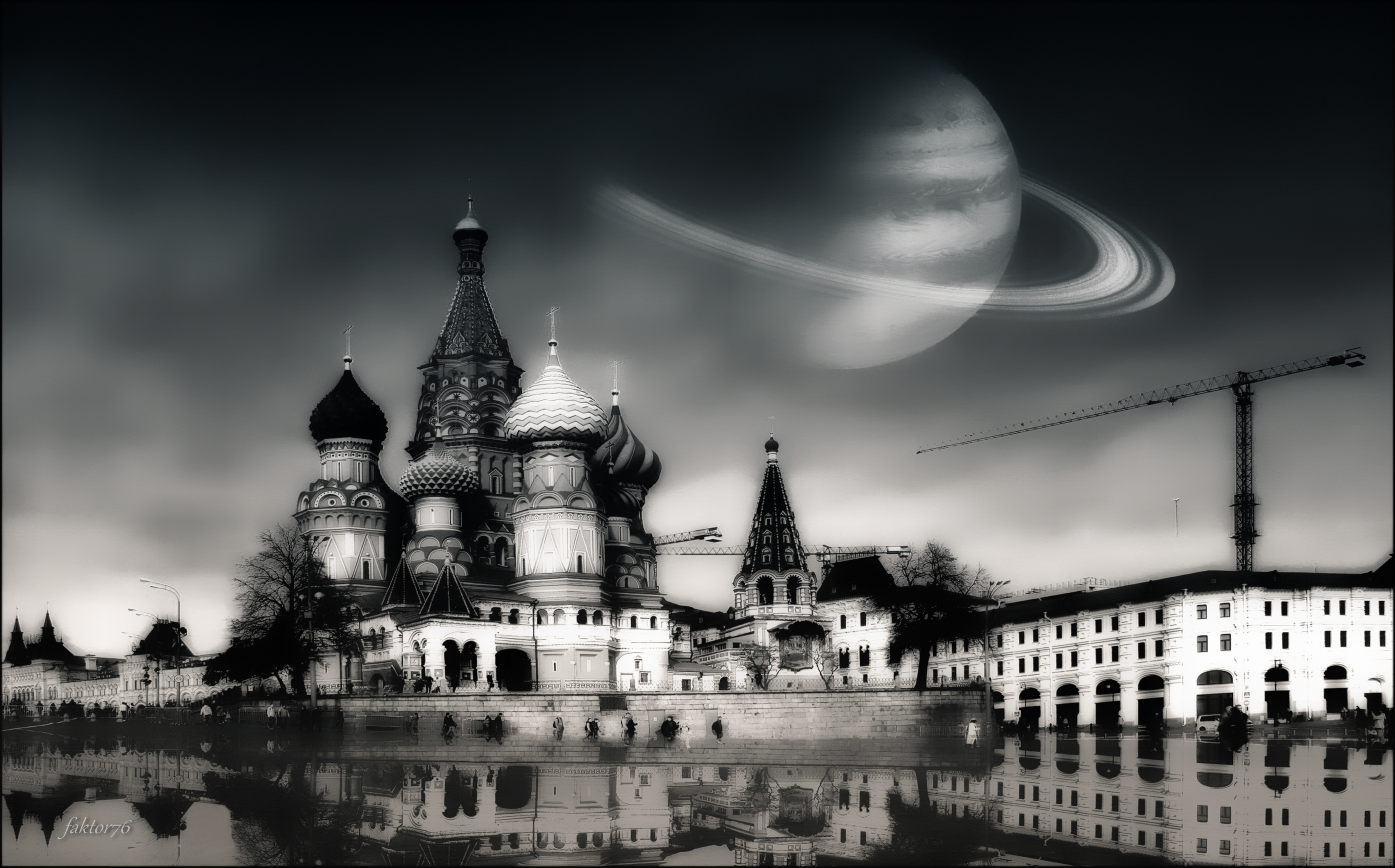 объек, бпла, область, москва,,  Сергей Валерьевич