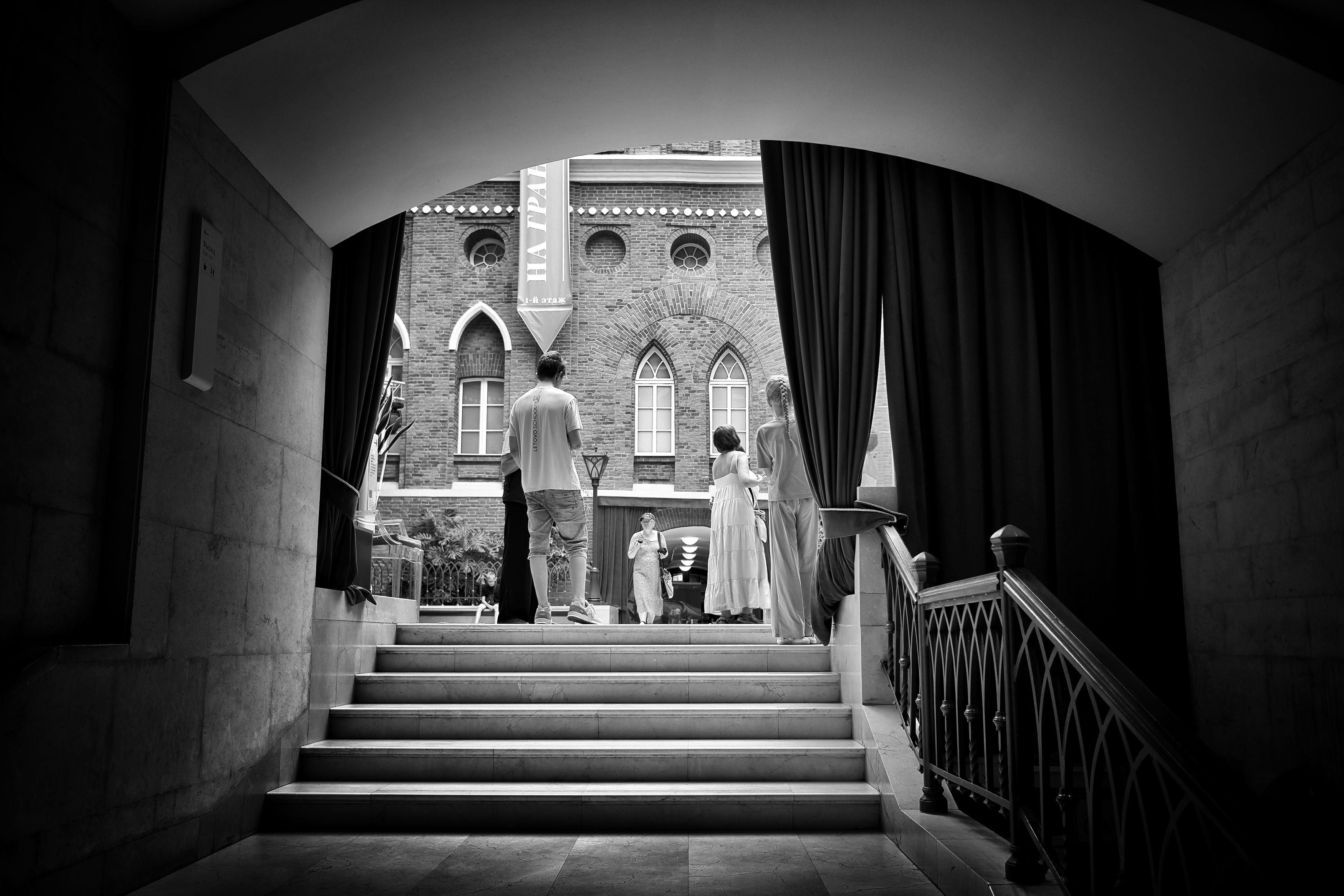 роль, выход, миры, Зорин Миша