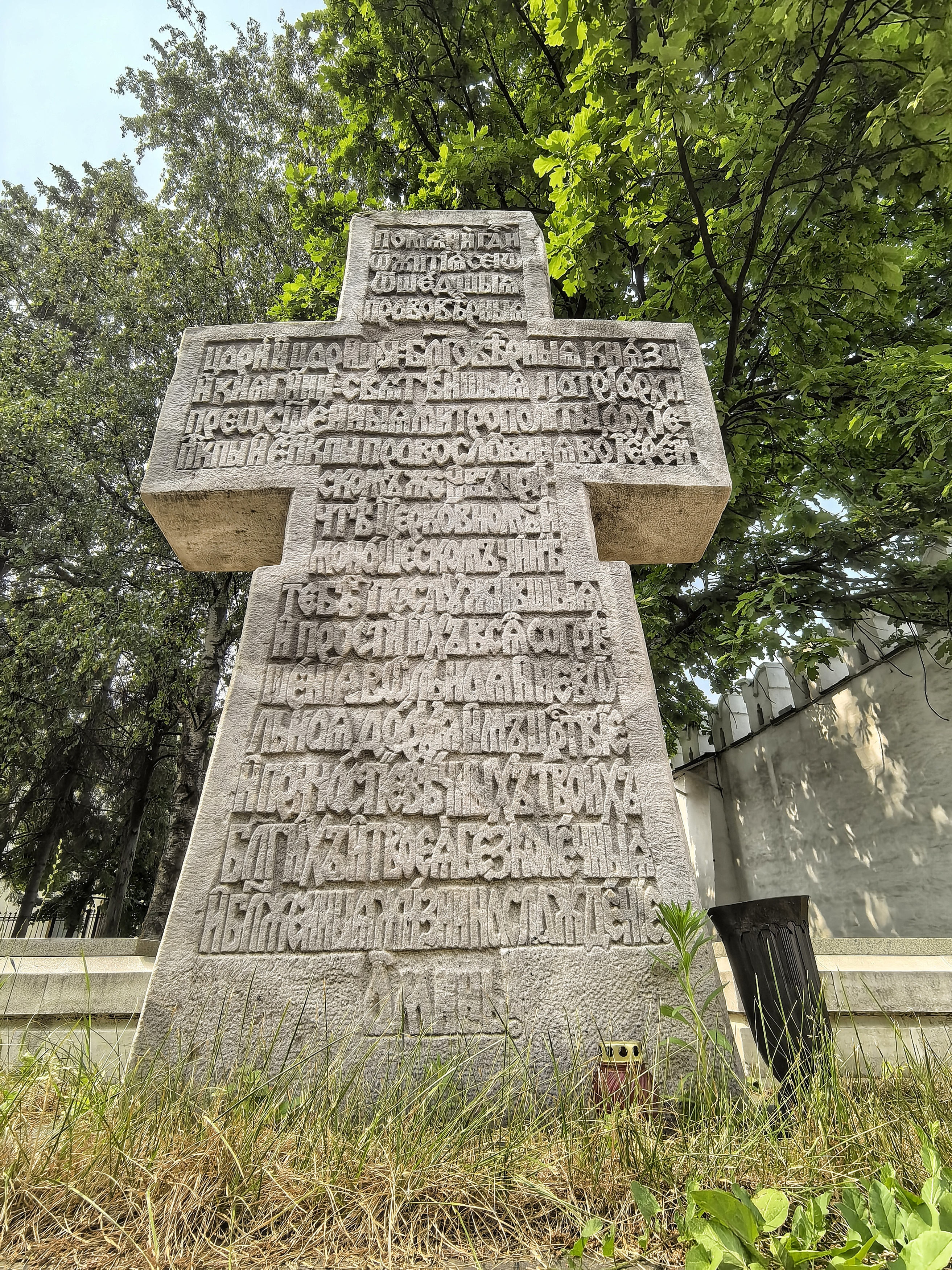 , Шурчков Юрий