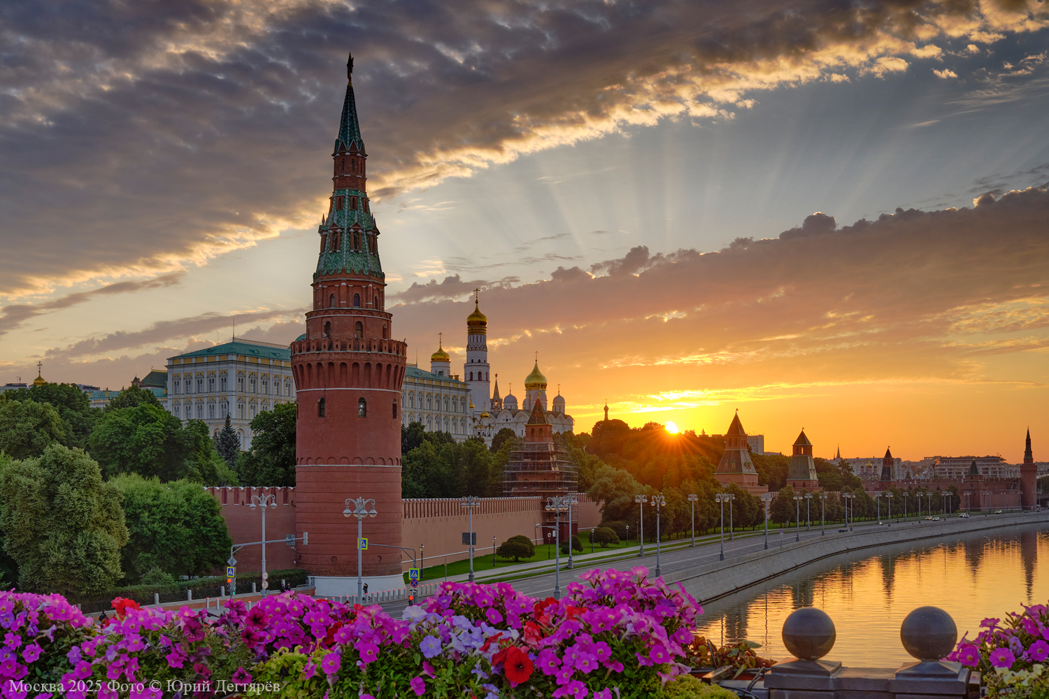 Москва, Кресль, рассвет, Дегтярев Юрий