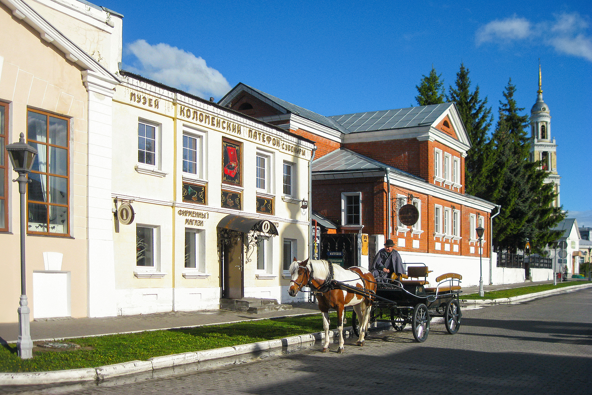 коломна, КарОл