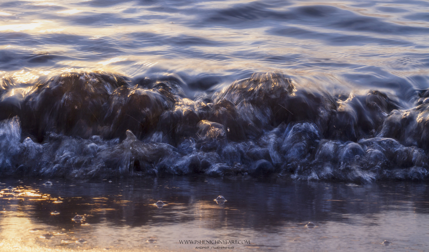 волна, движение, свет, вода, импульс, пластика, минимализм, абстракция, концепт, Пшеничный Андрей