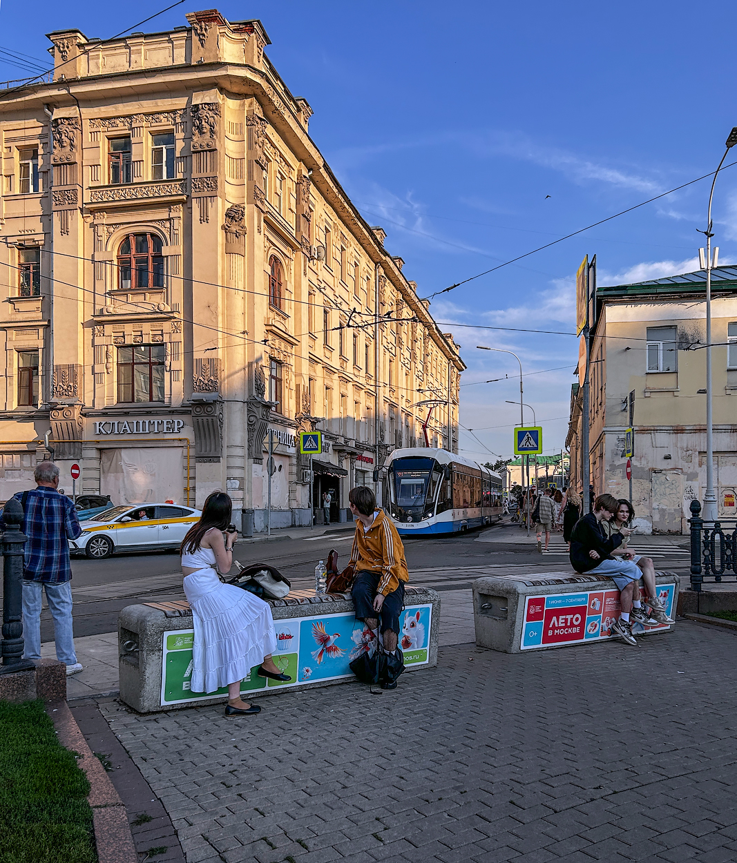 , Новикова Ольга