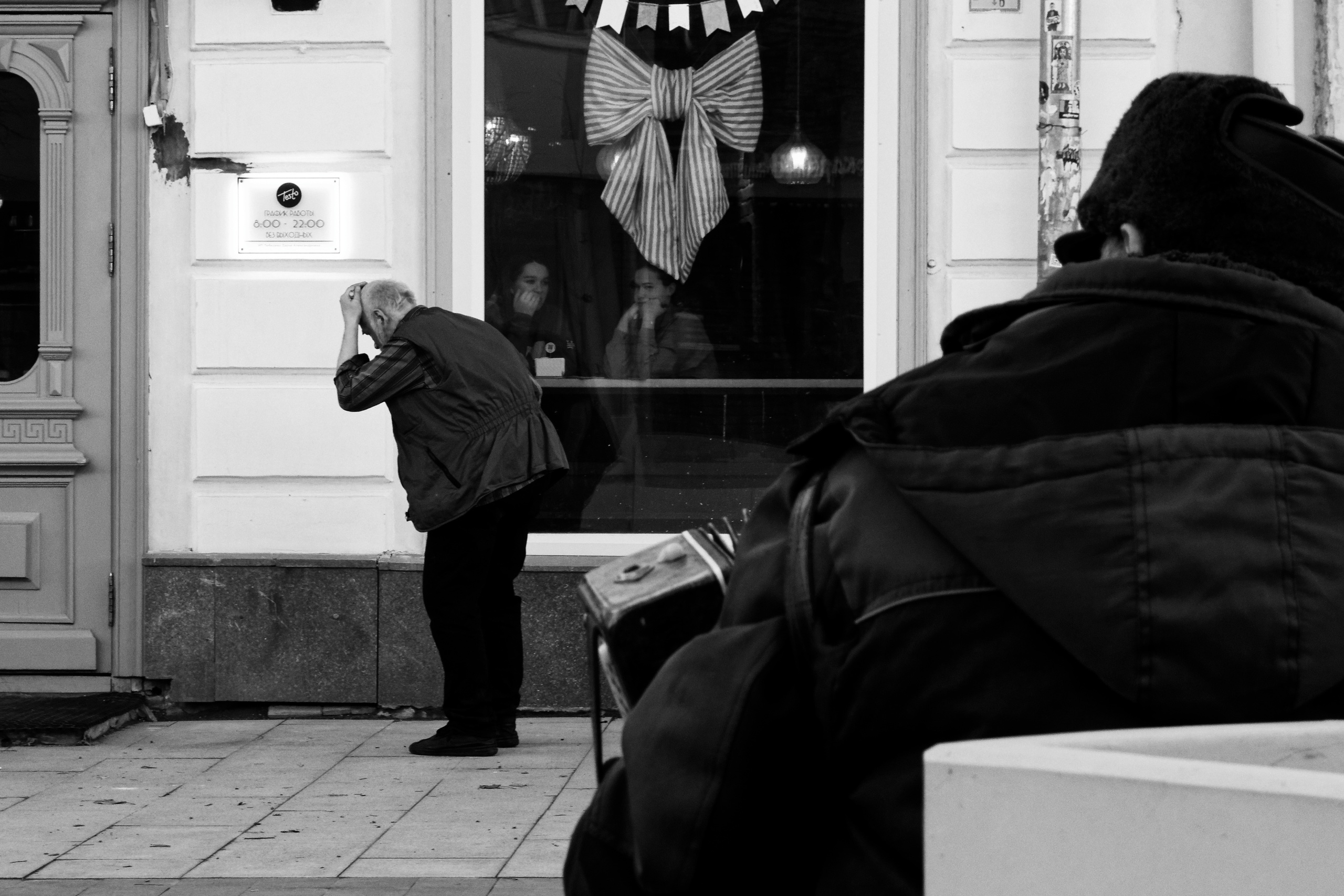 , Какоткин Роман