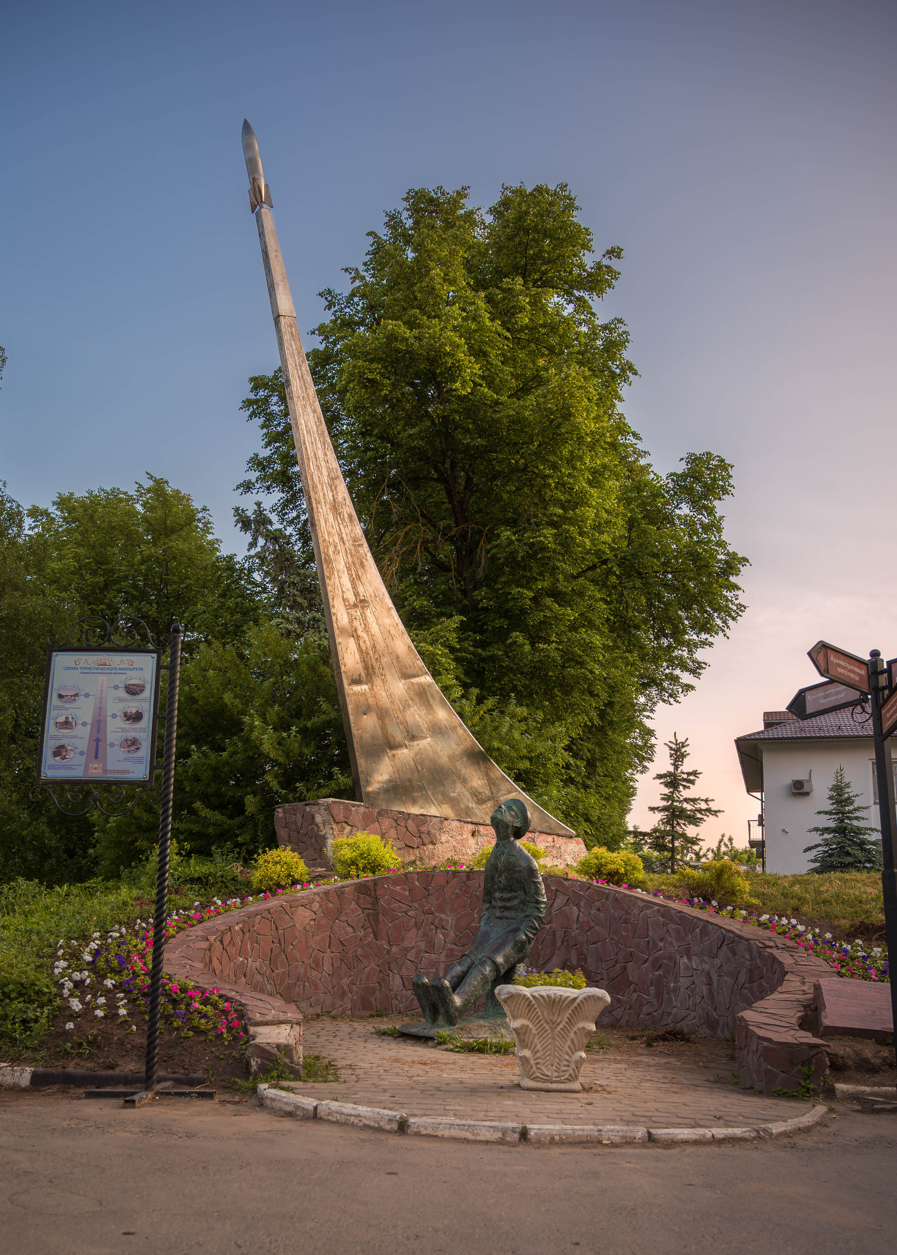 , Сережин Сережа