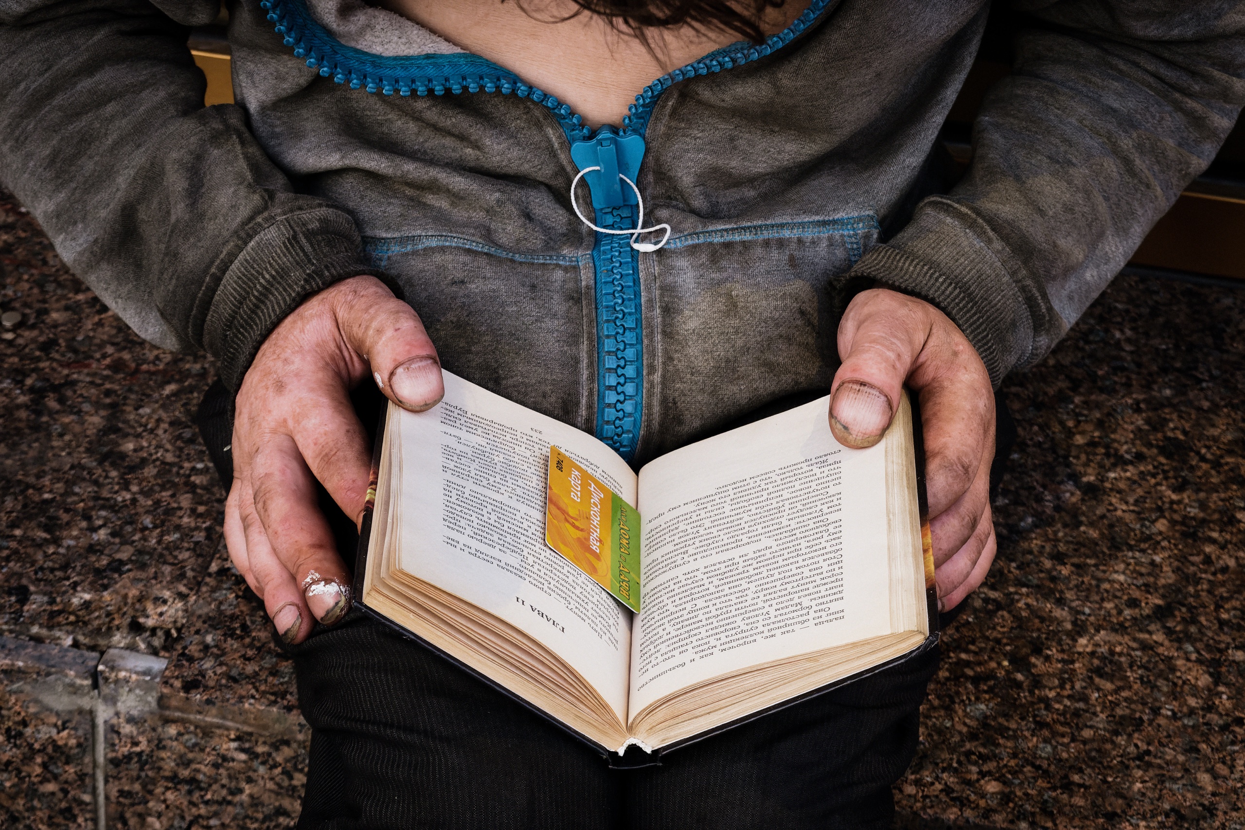 , Какоткин Роман