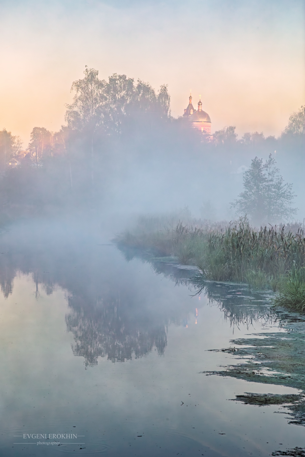 , Евгений Ерохин