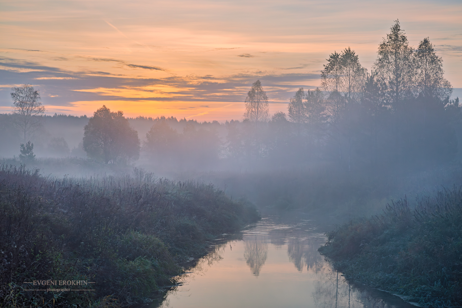 , Евгений Ерохин