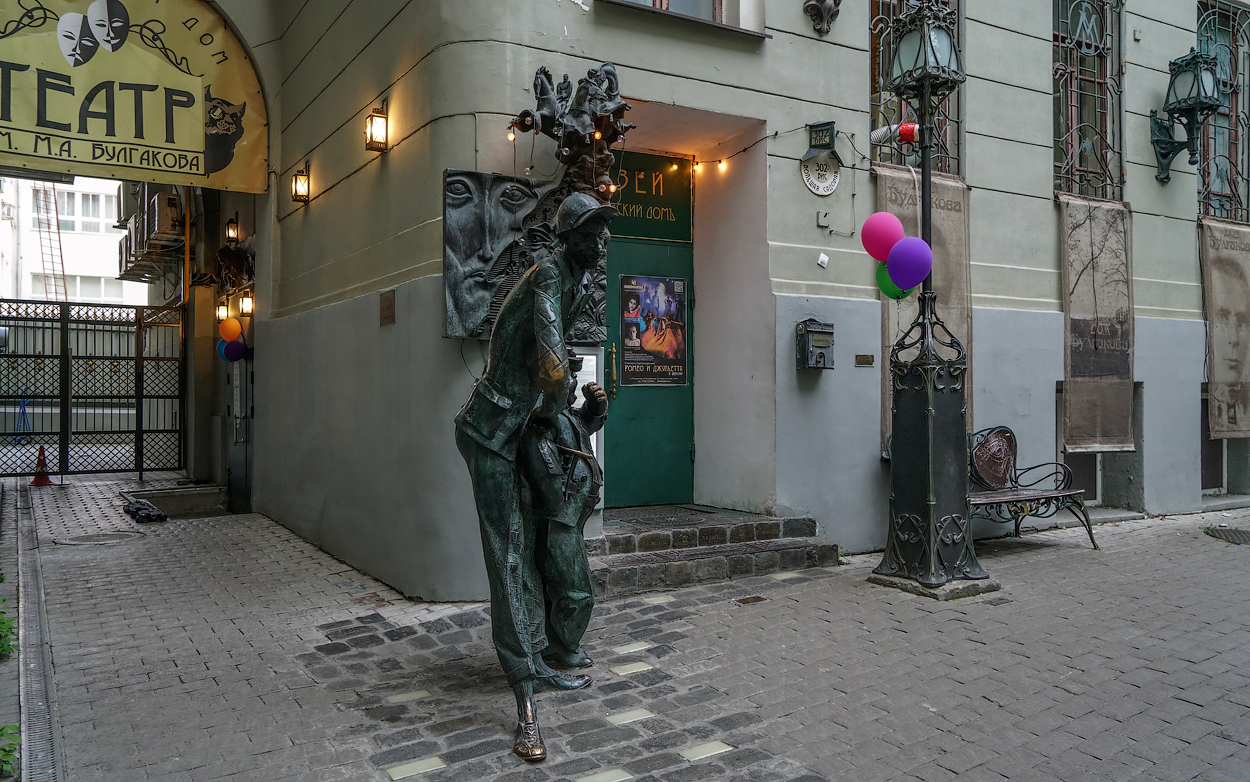 , Новикова Ольга