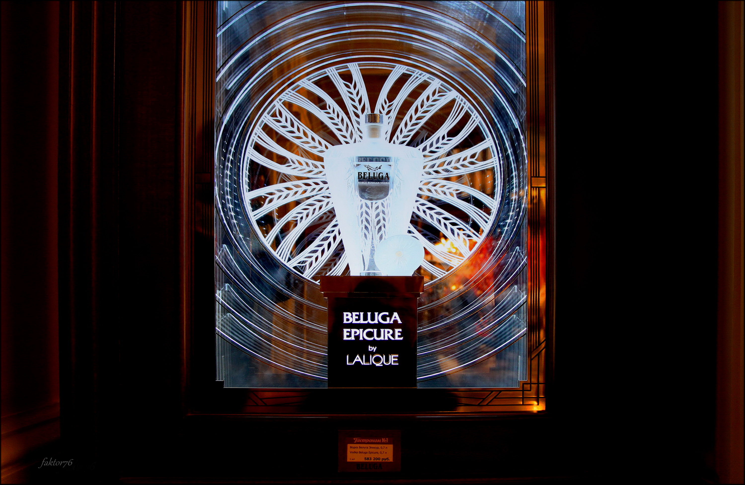 ,  Сергей Валерьевич