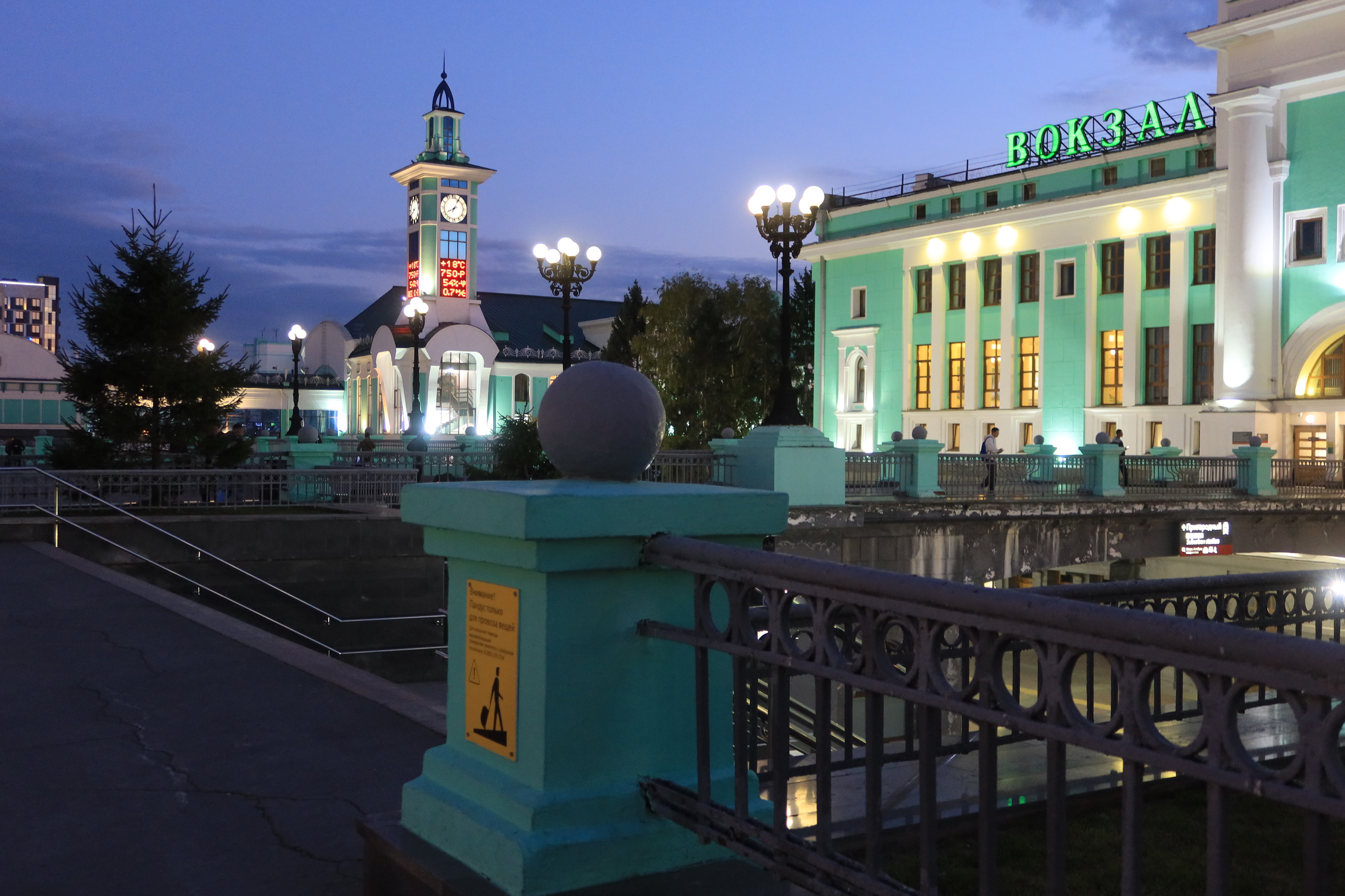 вечер,город,новосибирск, Козлова Галина