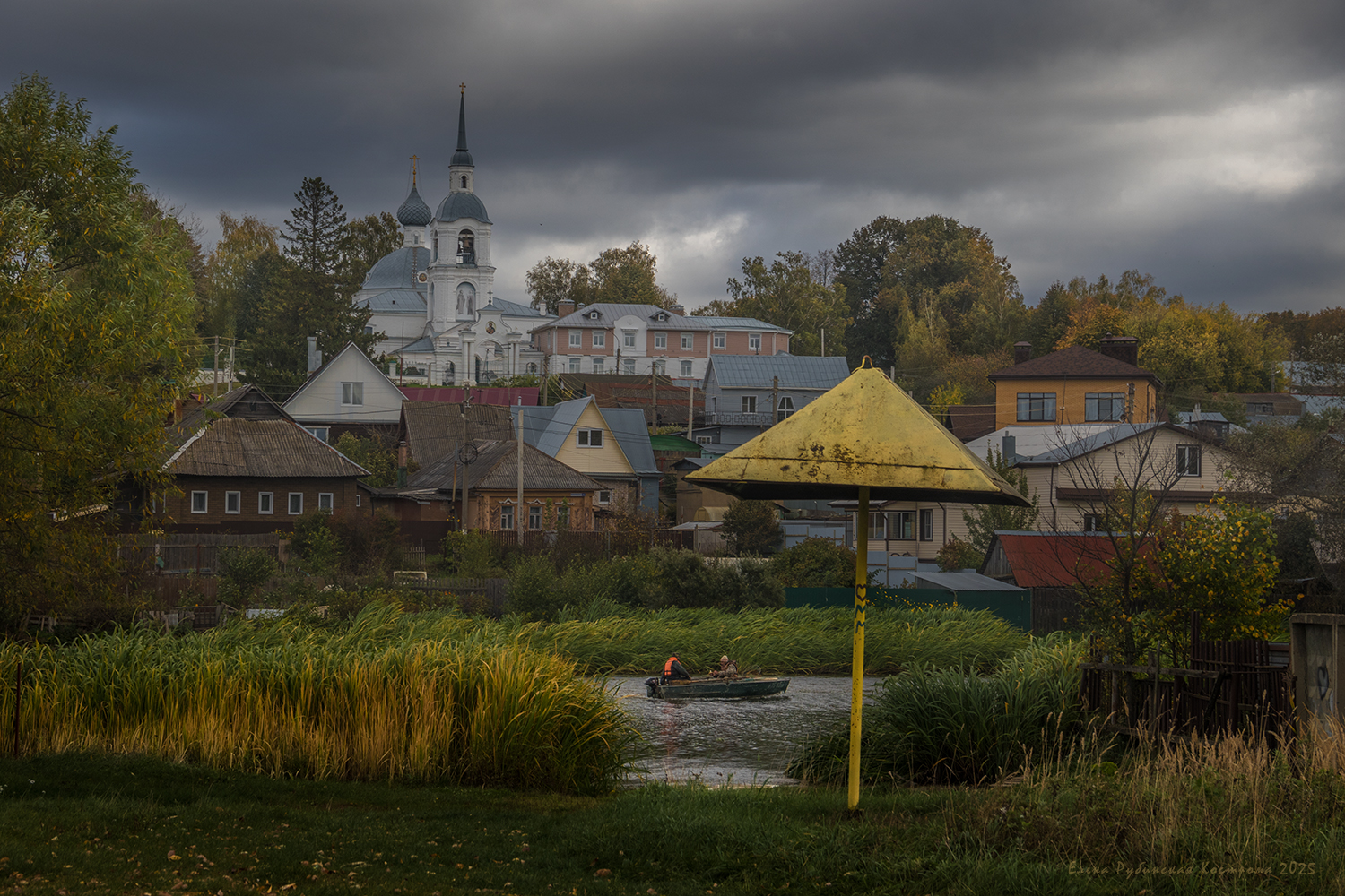 кострома, селище, Елена Рубинская