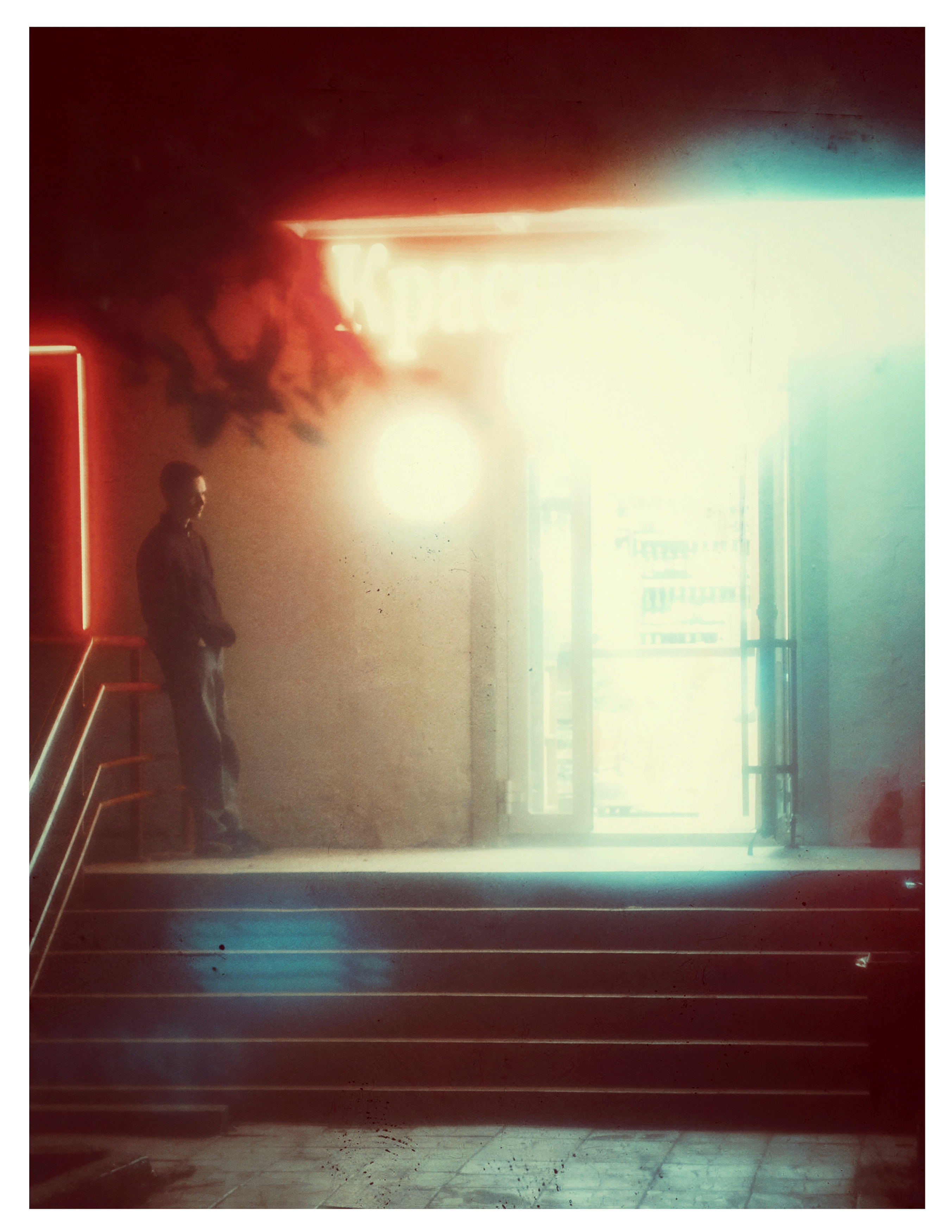 , Сканцева Ксения