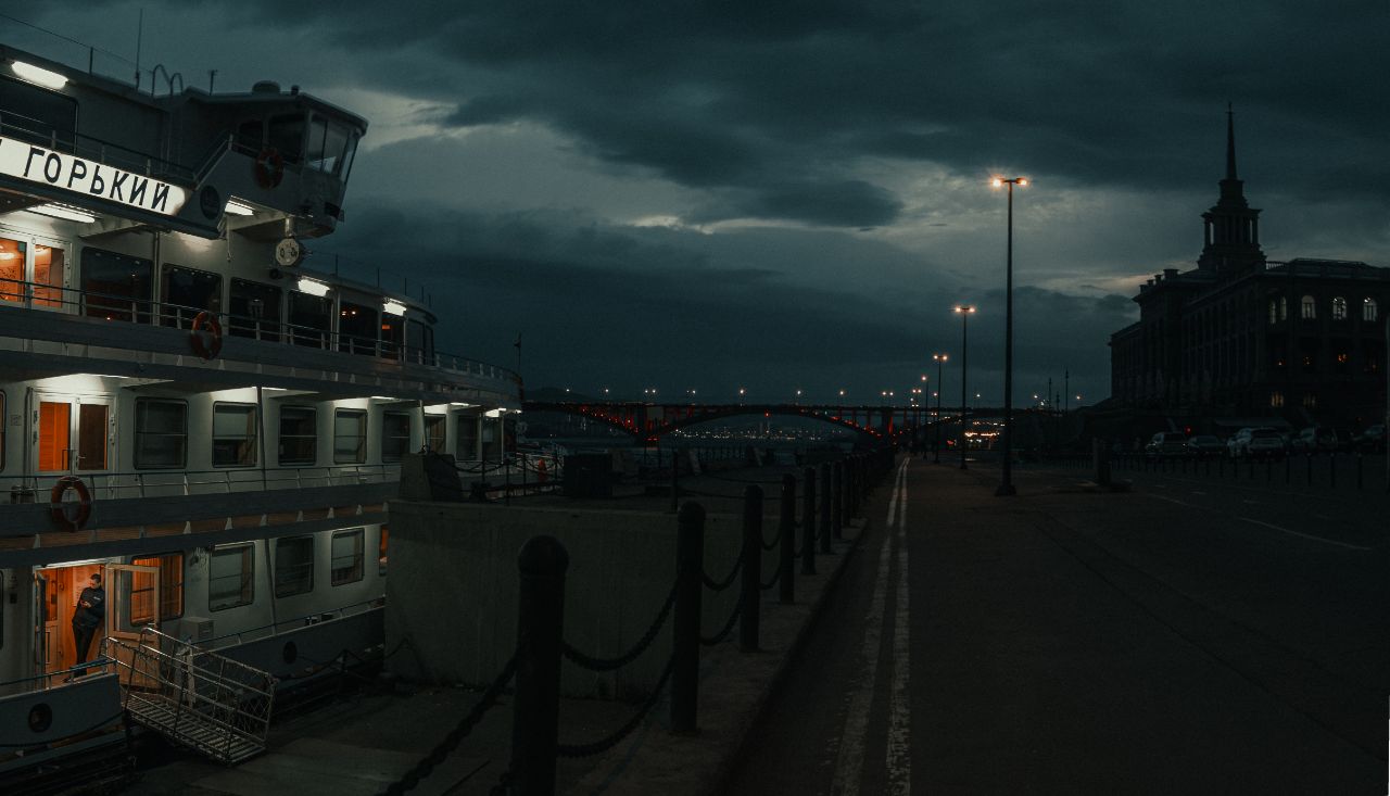 , Nazar tg Forest welks