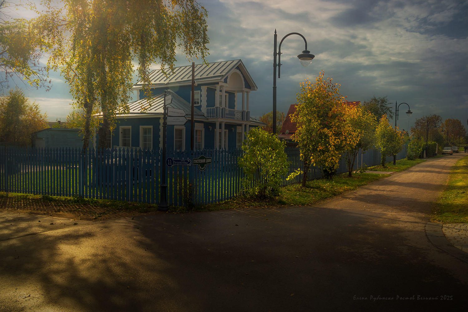 , Елена Рубинская