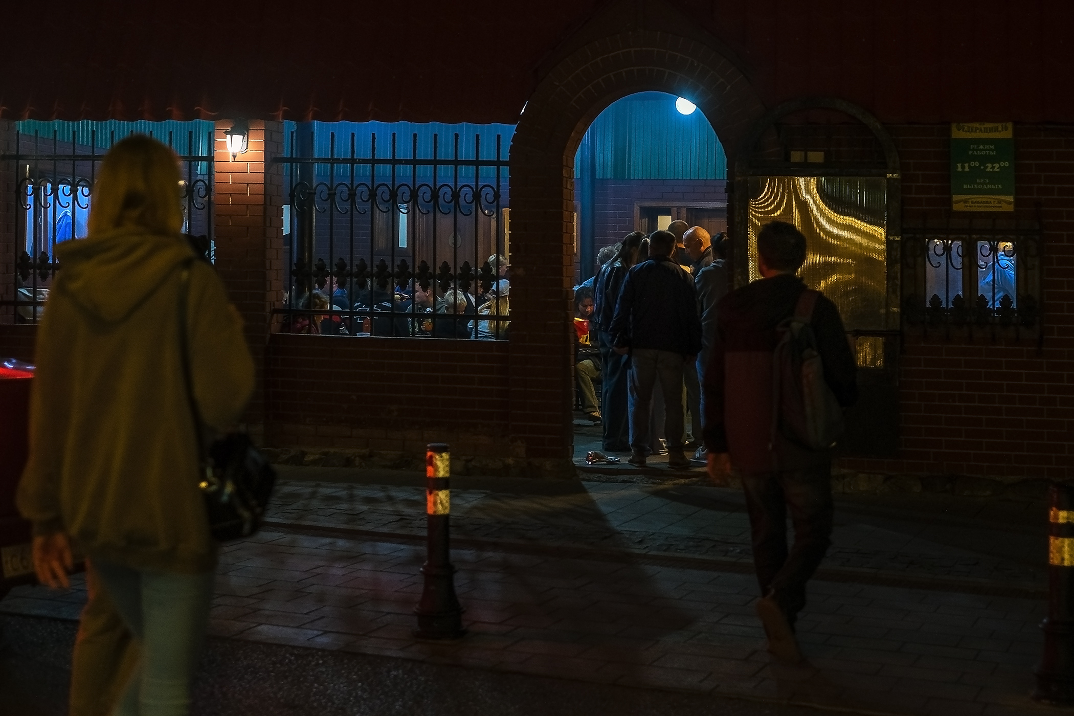 осень город улица кафе, Владислав Никишин