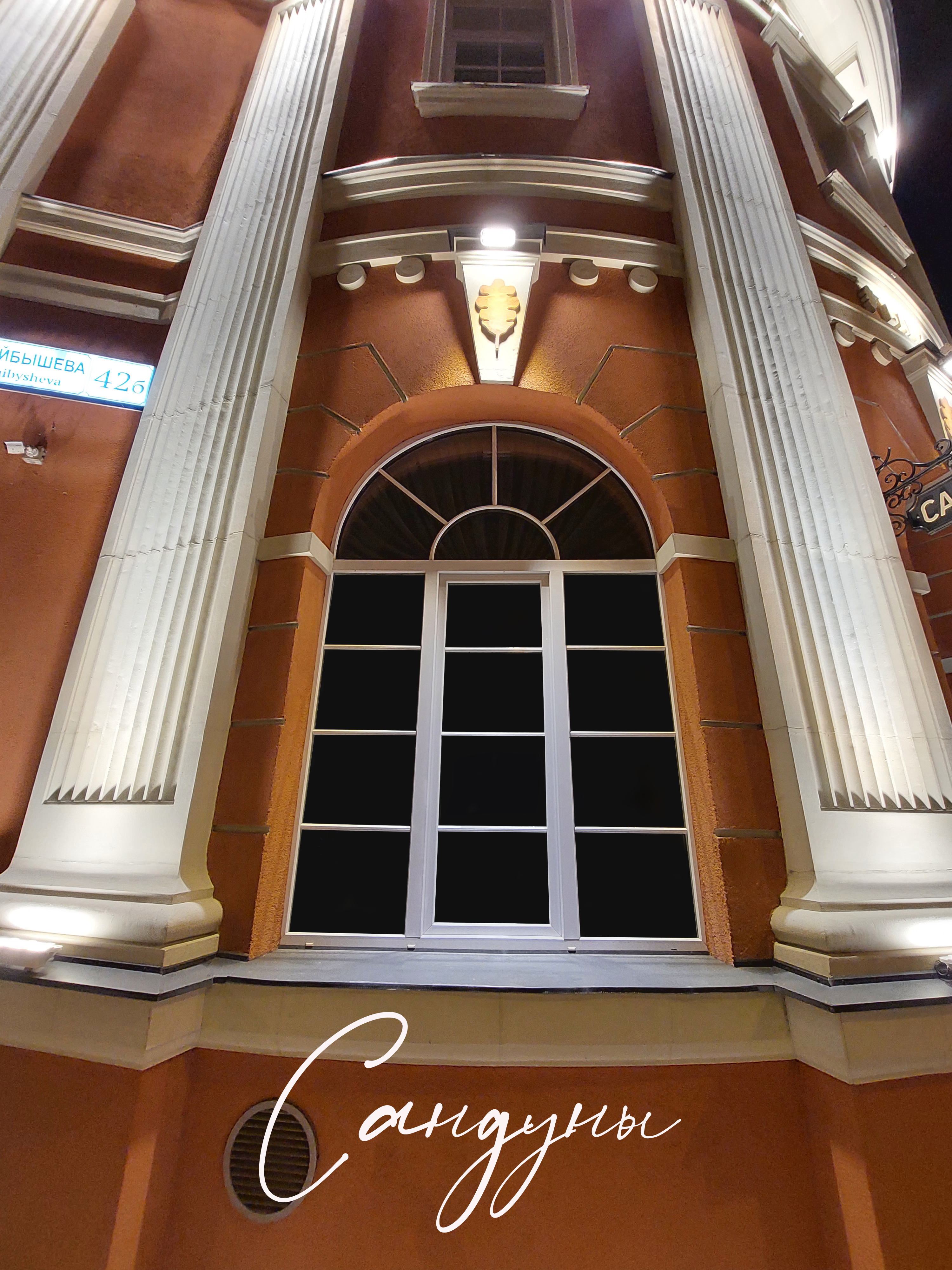 , Михаил Бове