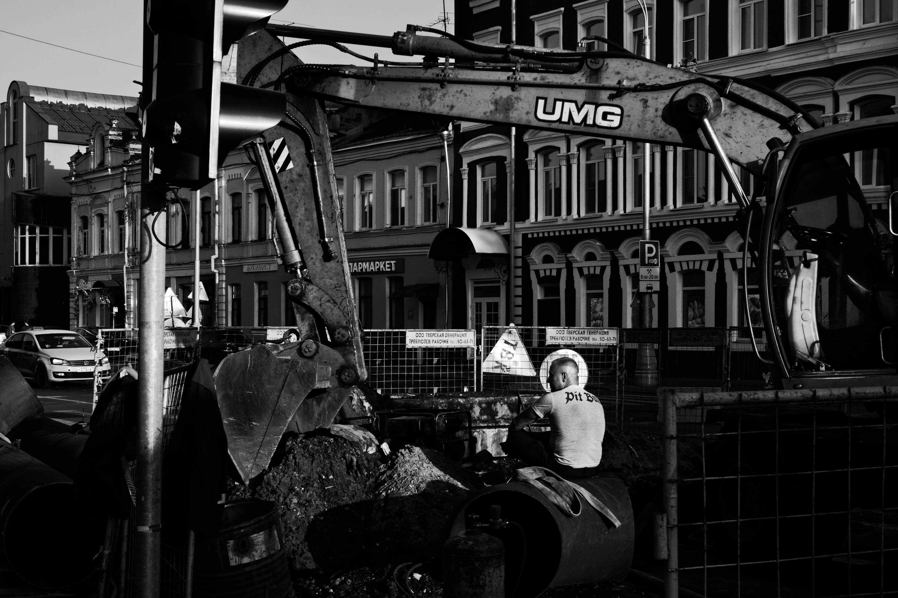 , Какоткин Роман