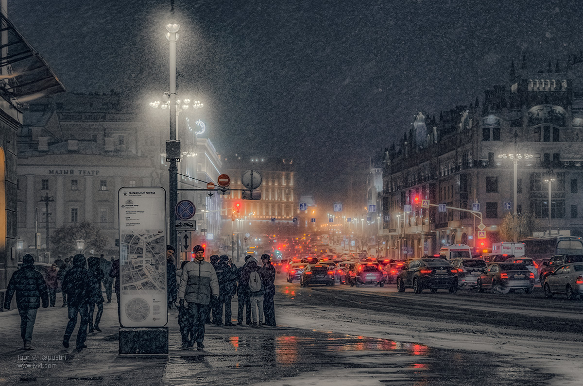 , Капустин Игорь