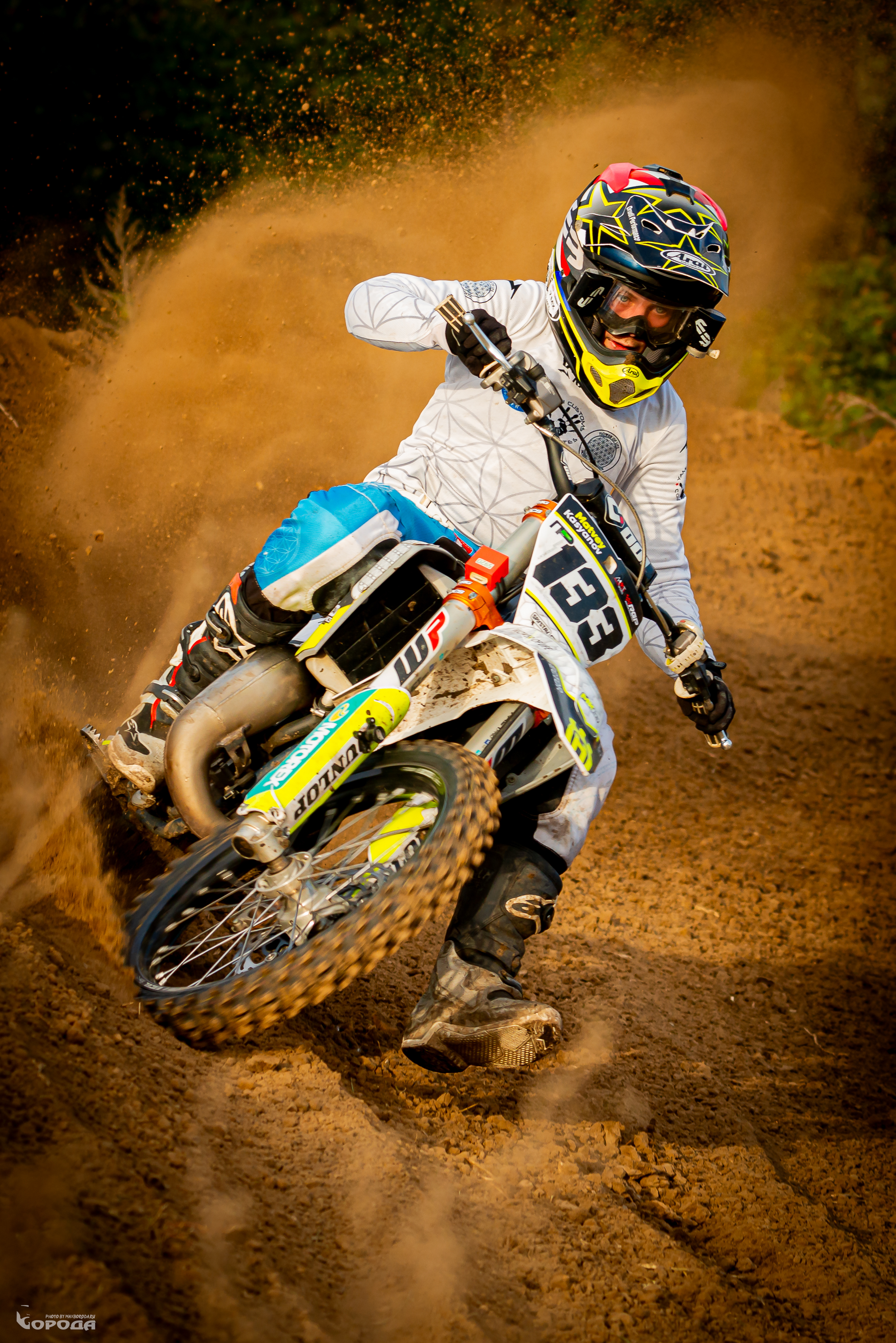 , Макс Борода