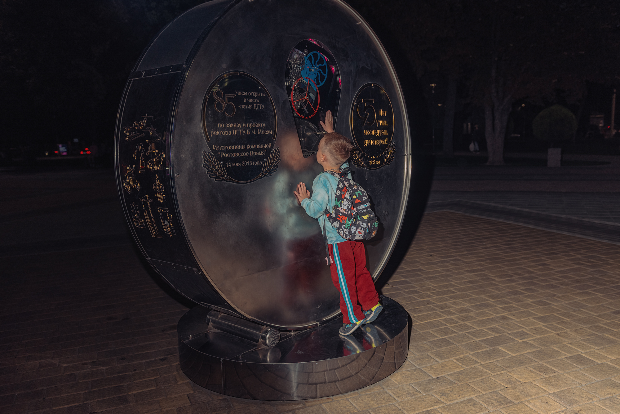 часы ДГТУ Ростов-на-Дону механизм,  Мария