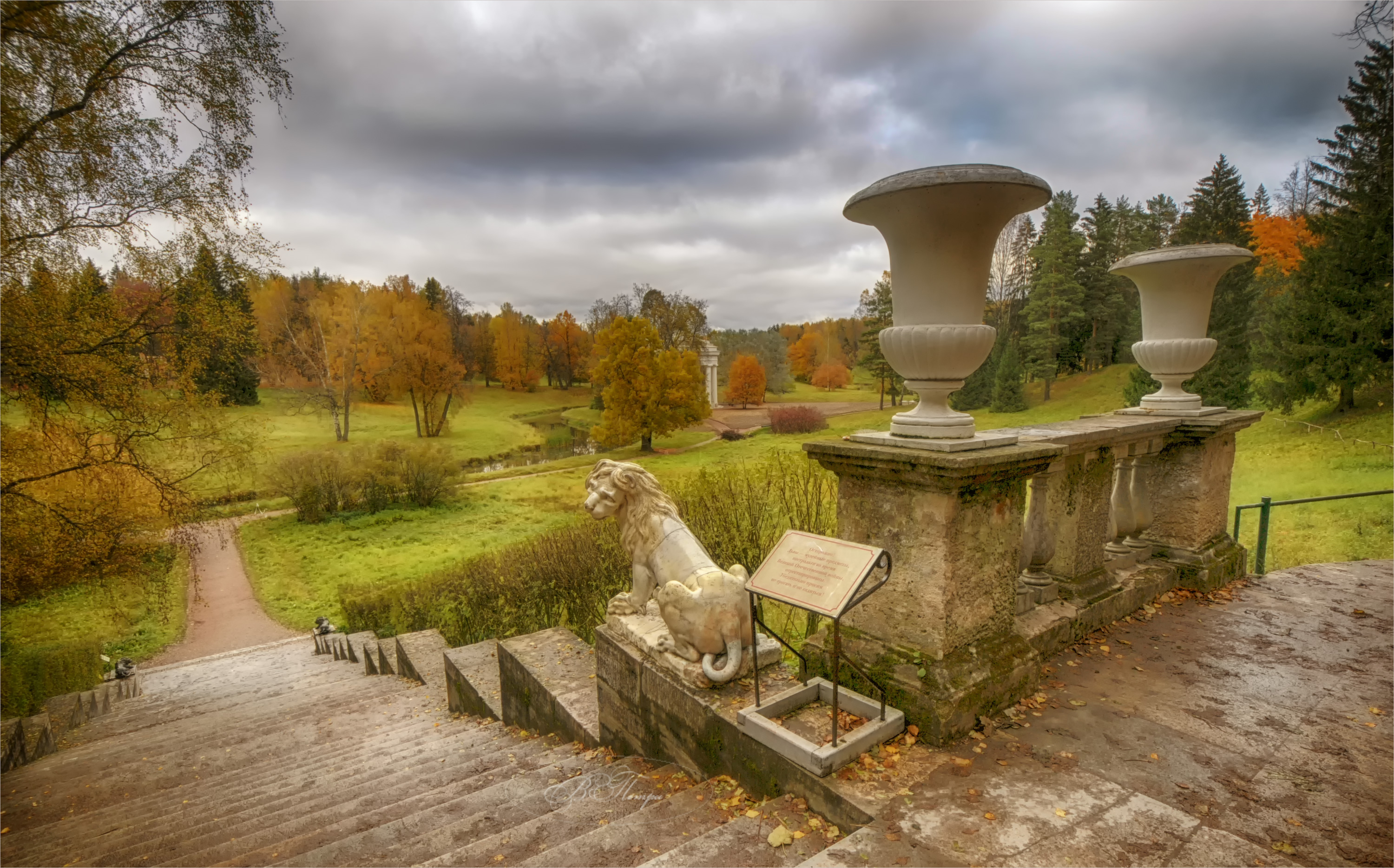 лестница лев деревья речка, Вера Петри