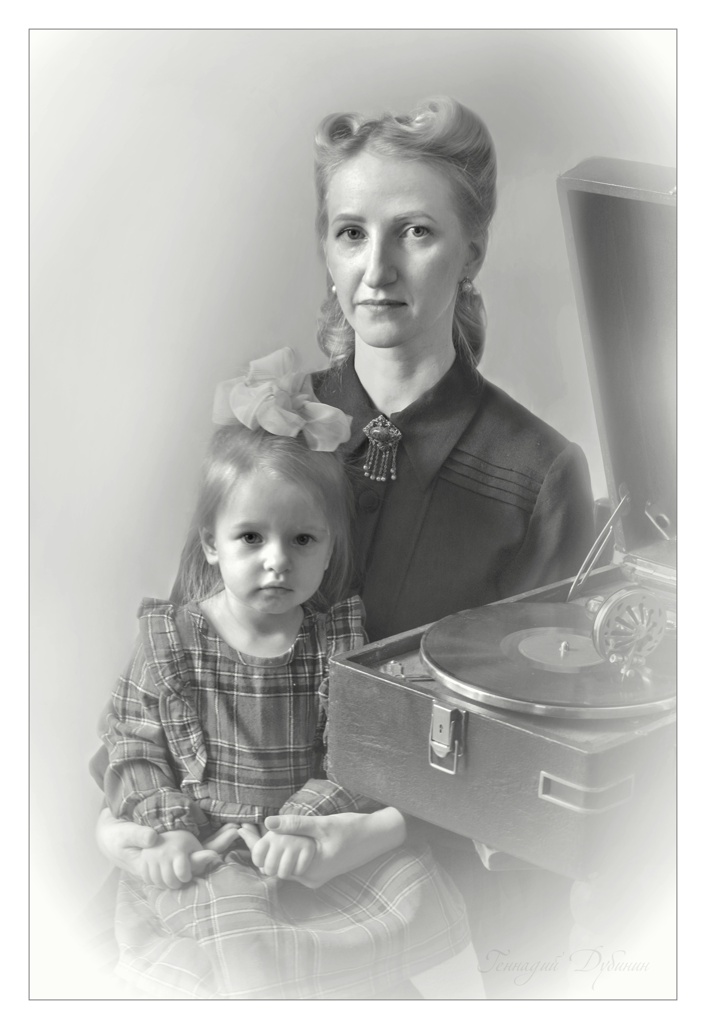 , Геннадий Дубинин