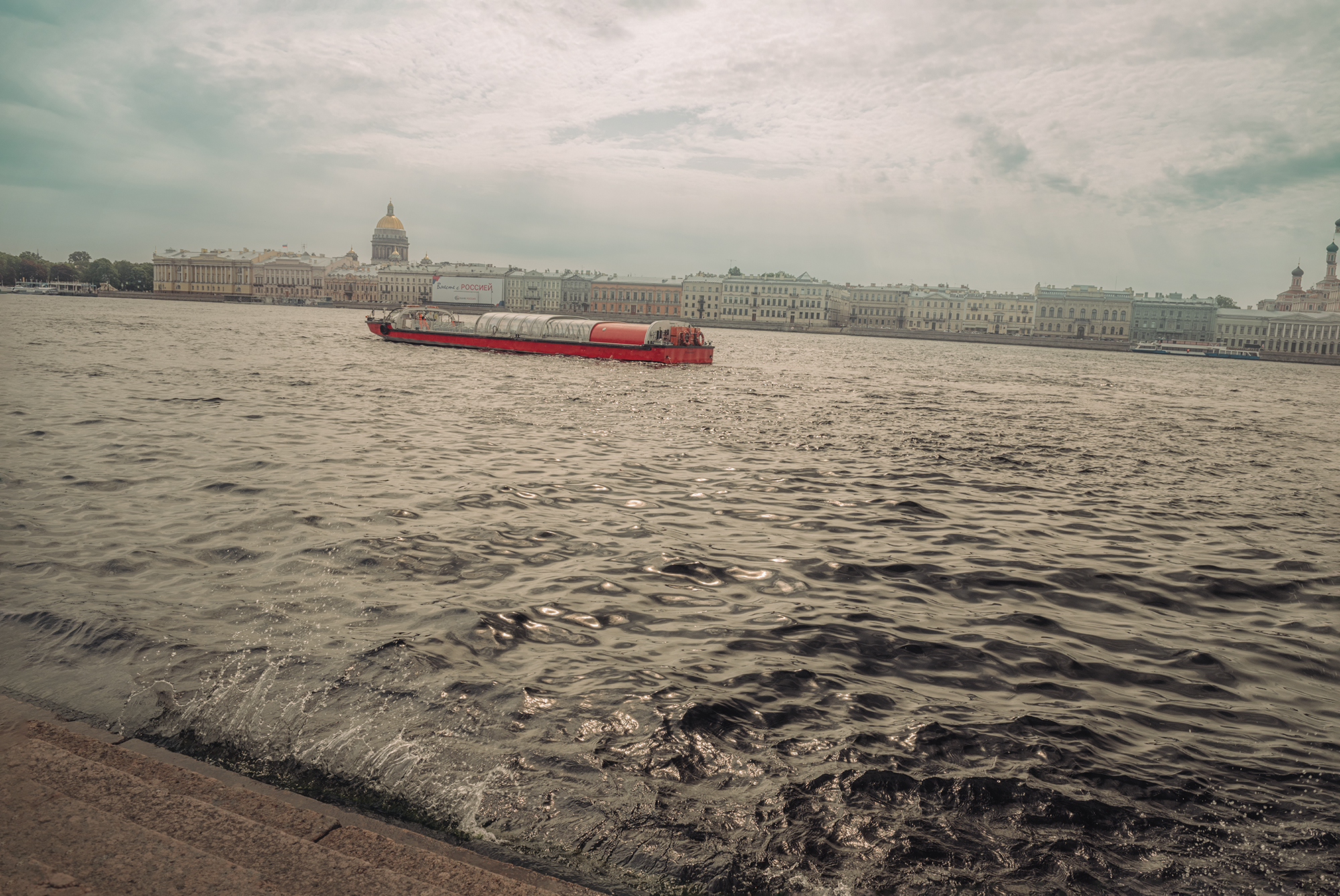 Нева Санкт-Петербург,  Мария