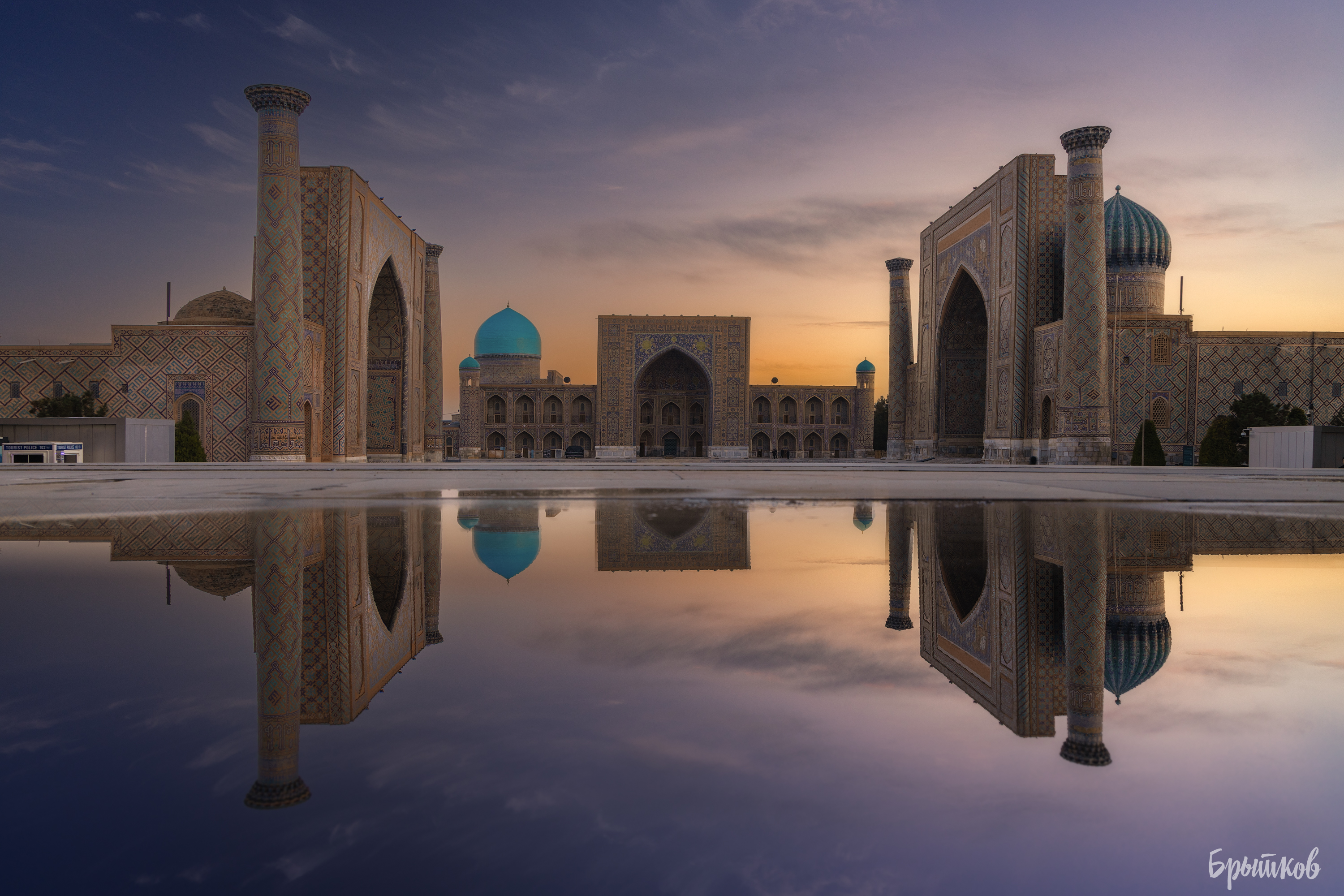 , Николай Брытков