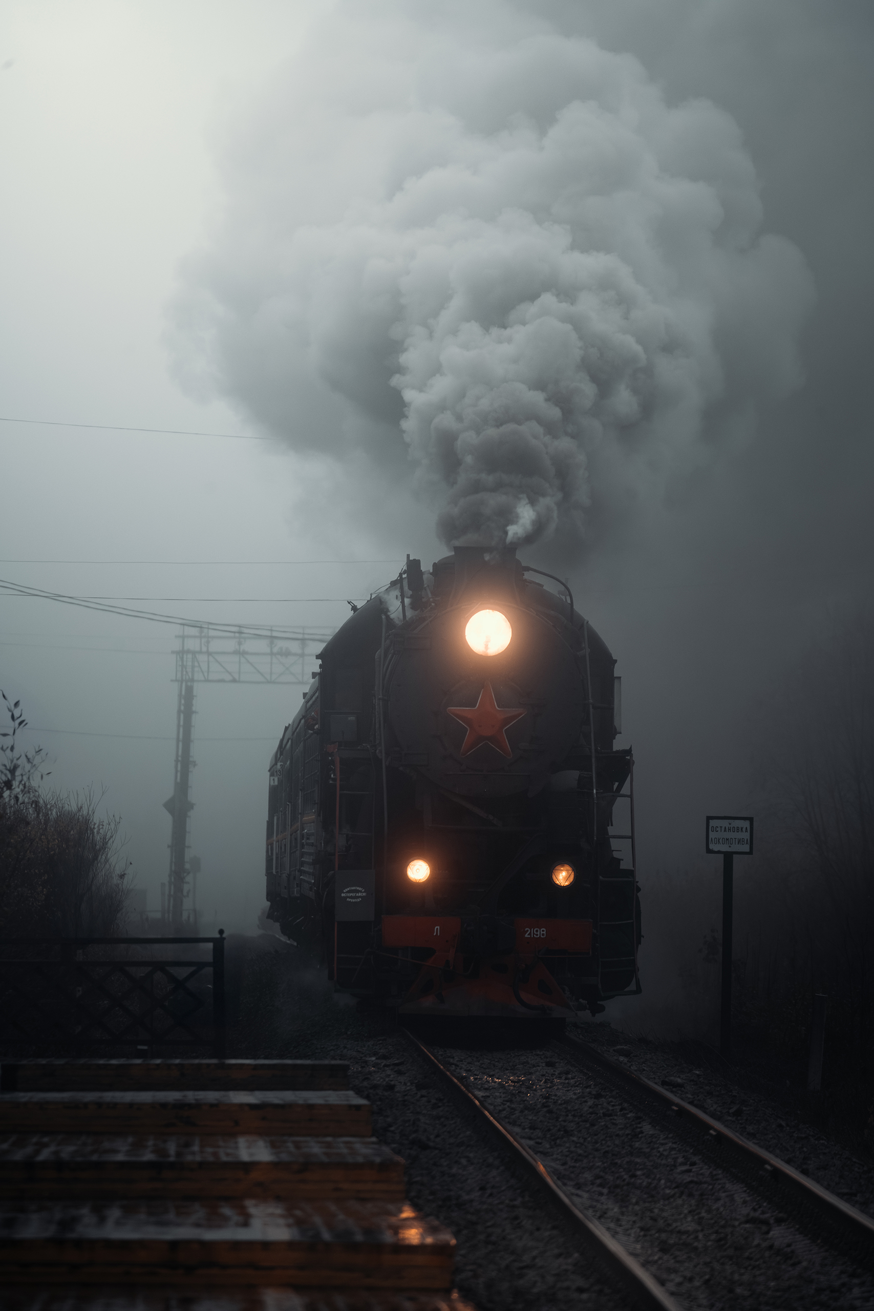 , Лутовкин Артём