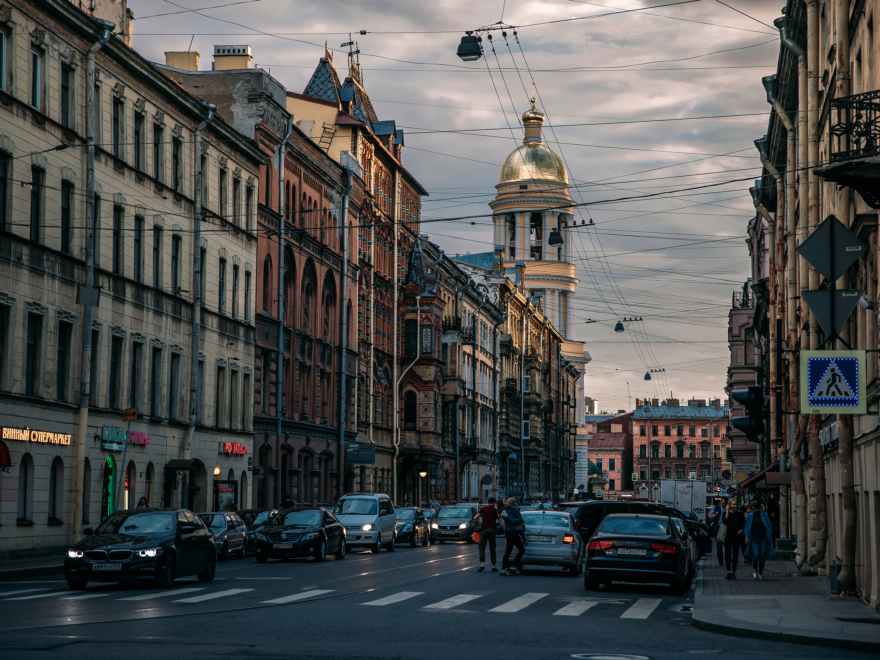 , Трепольский Дмитрий