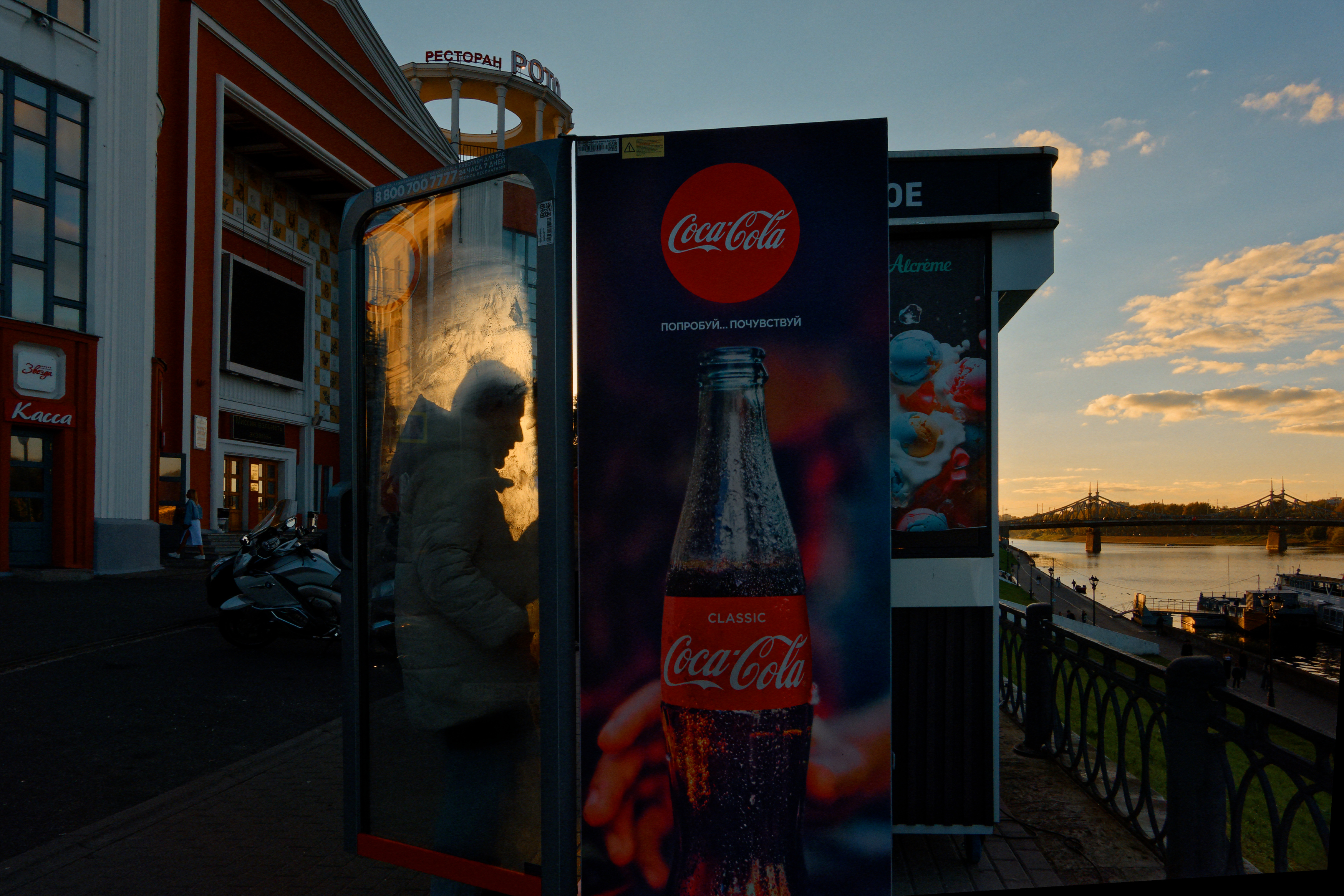 , Какоткин Роман