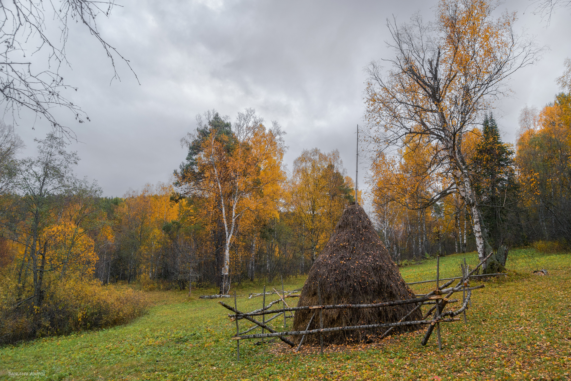 башкирия, башкортостан, природа, айгир, осень, Vasilyev Andrey