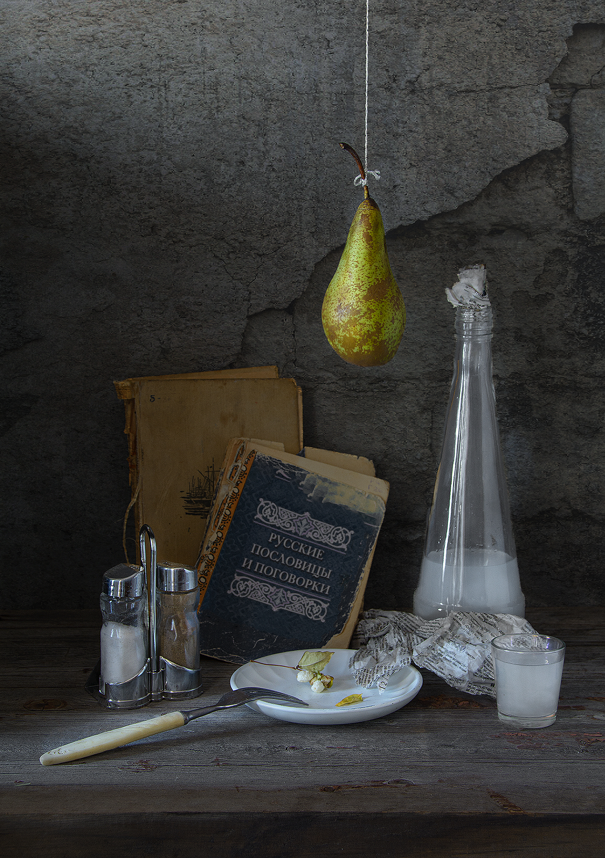 груша, бутылка, стопка, блюдце, вилка, книги, набор для специй, Алексей Бычков