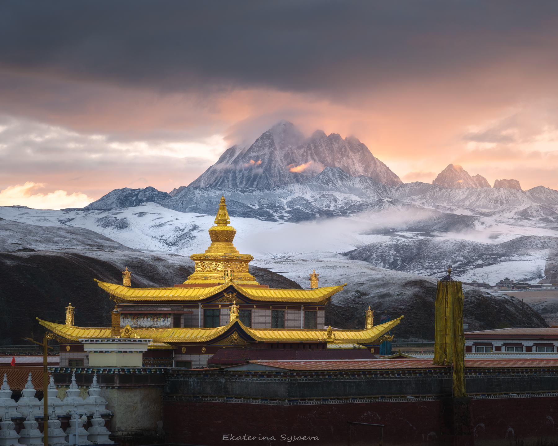 , Екатерина Сысоева