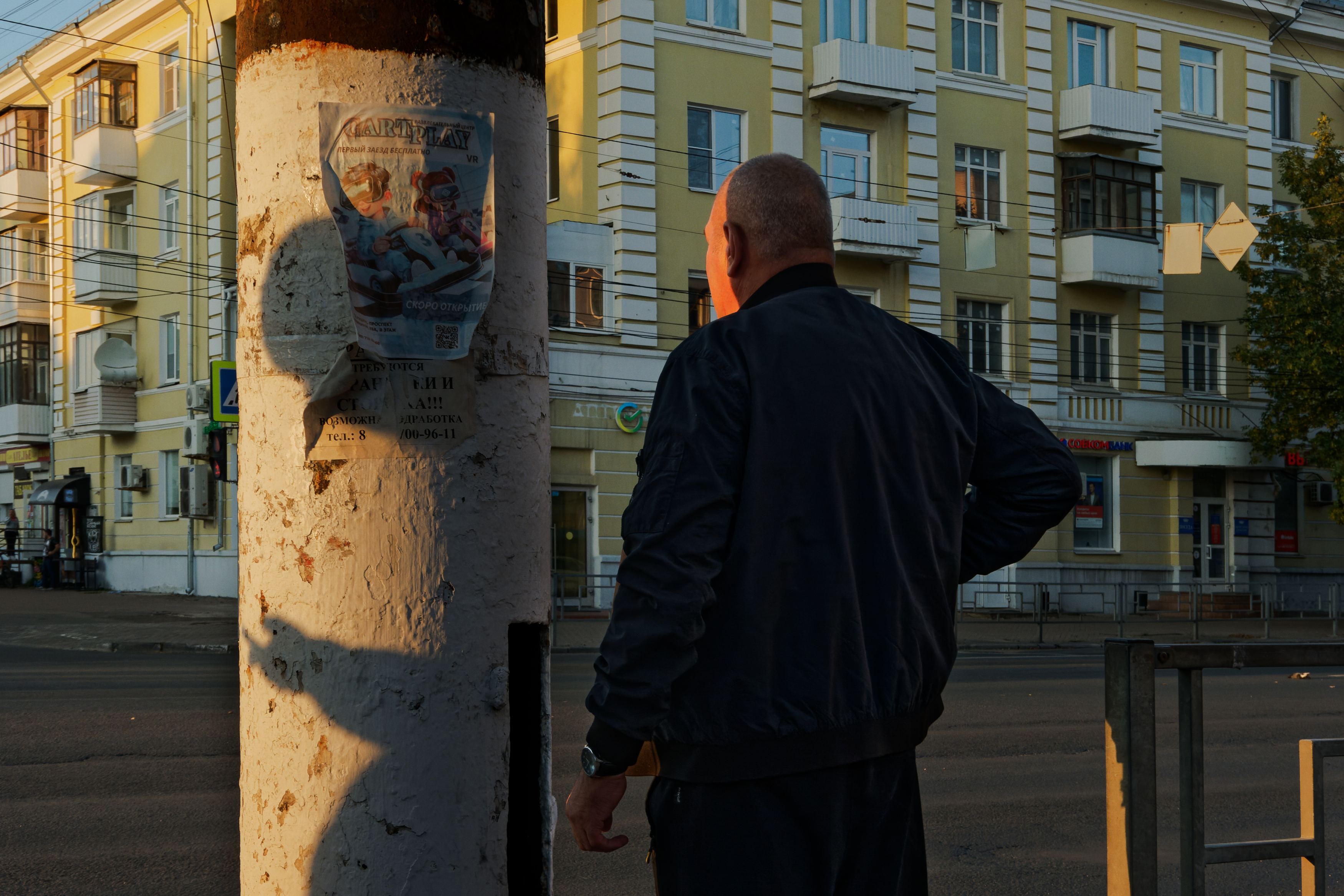 , Какоткин Роман