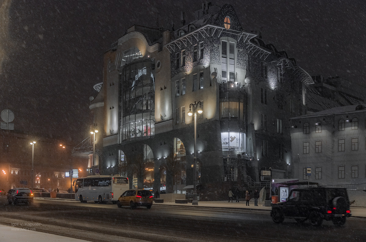 , Капустин Игорь