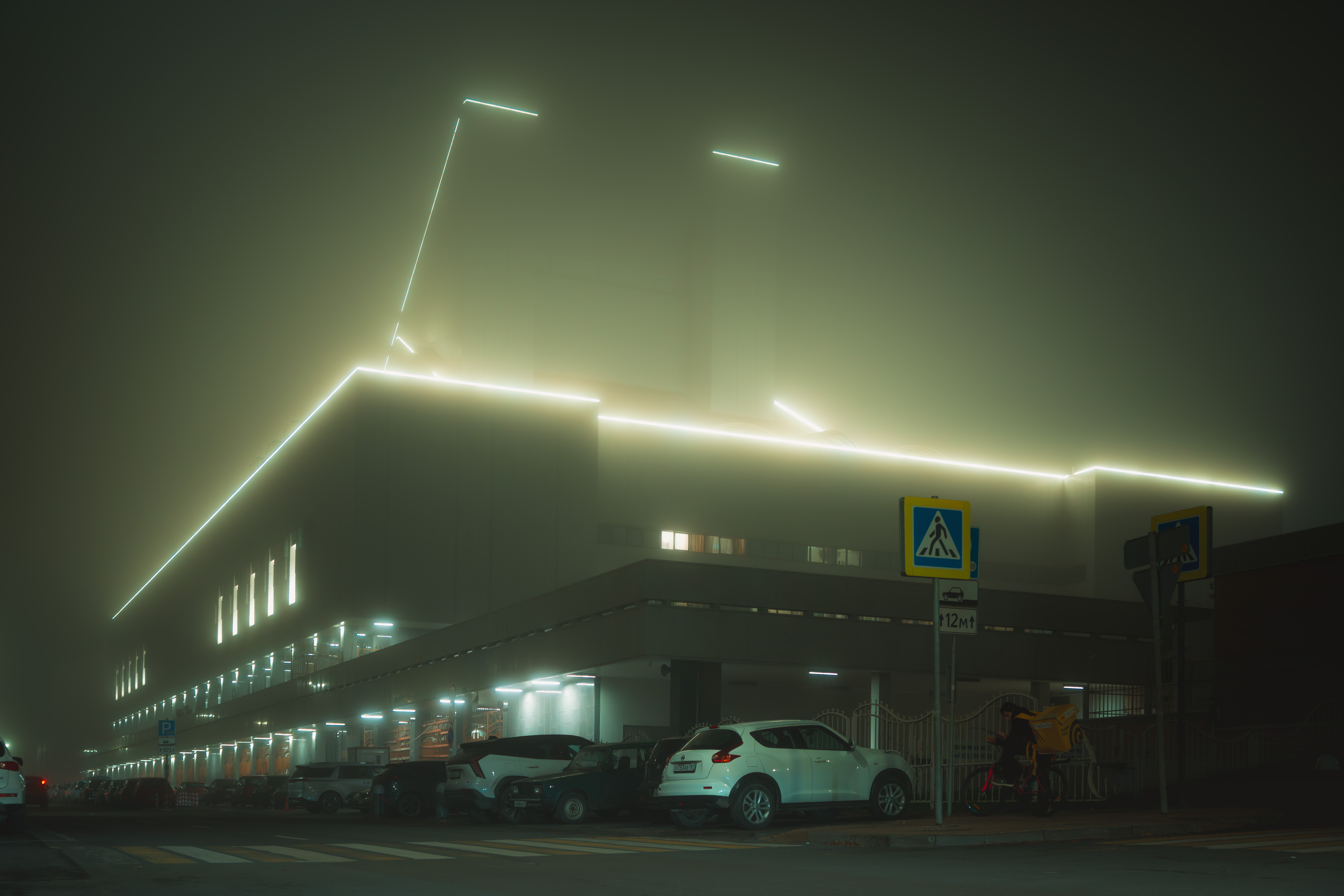 theatre, lights, fog, night, traffic, mist, geometry, rostov,, Бугримов Егор