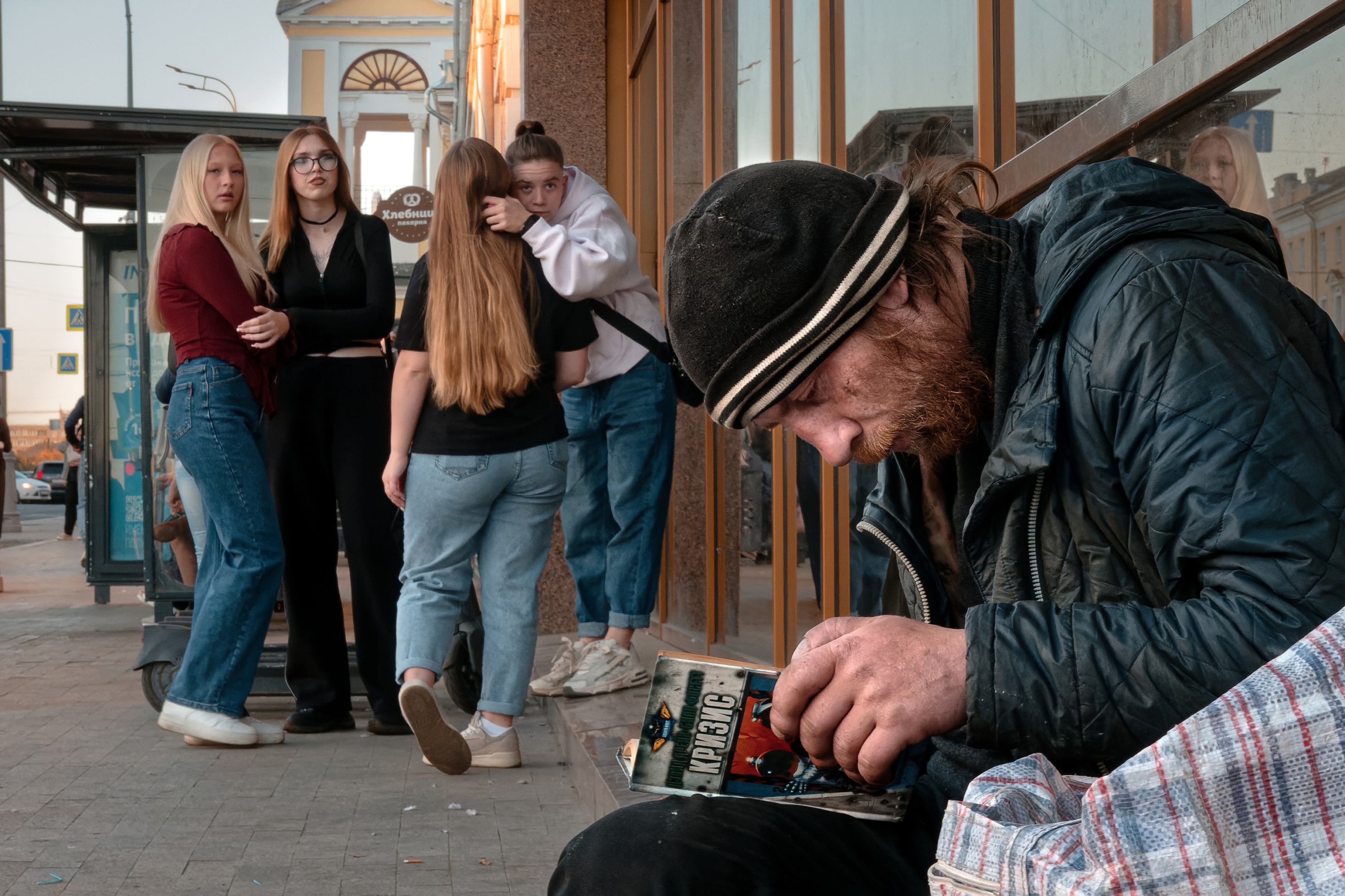 , Какоткин Роман