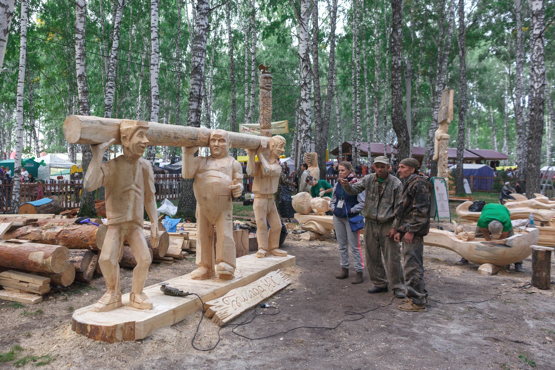 Праздник, Репортаж, Цвелёв Дмитрий