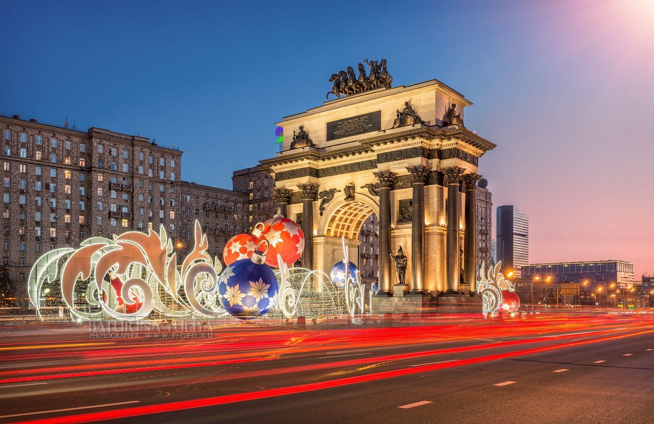 триумфальная арка, москва,новый год, украшение, архитектура, утро, рассвет, зима, Юлия Батурина