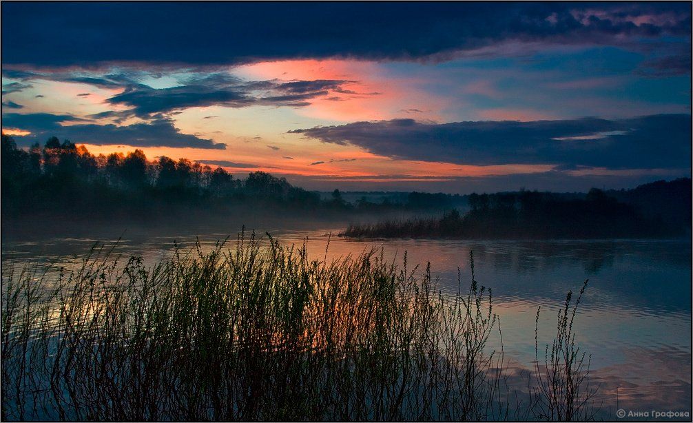 нсо, река, закат, туман, аня графова, Аня Графова